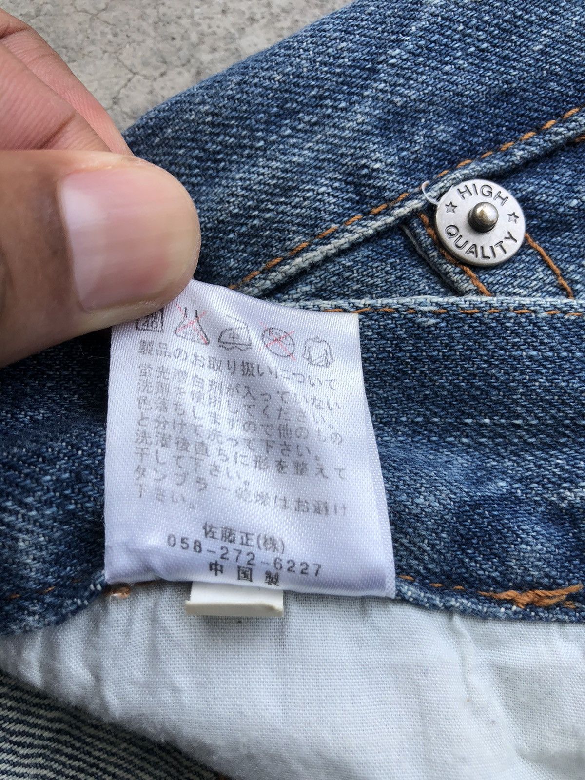If Six Was Nine Japanese Antfui Flared Jeans Distressed Jeans Size US 31 - 20 Thumbnail