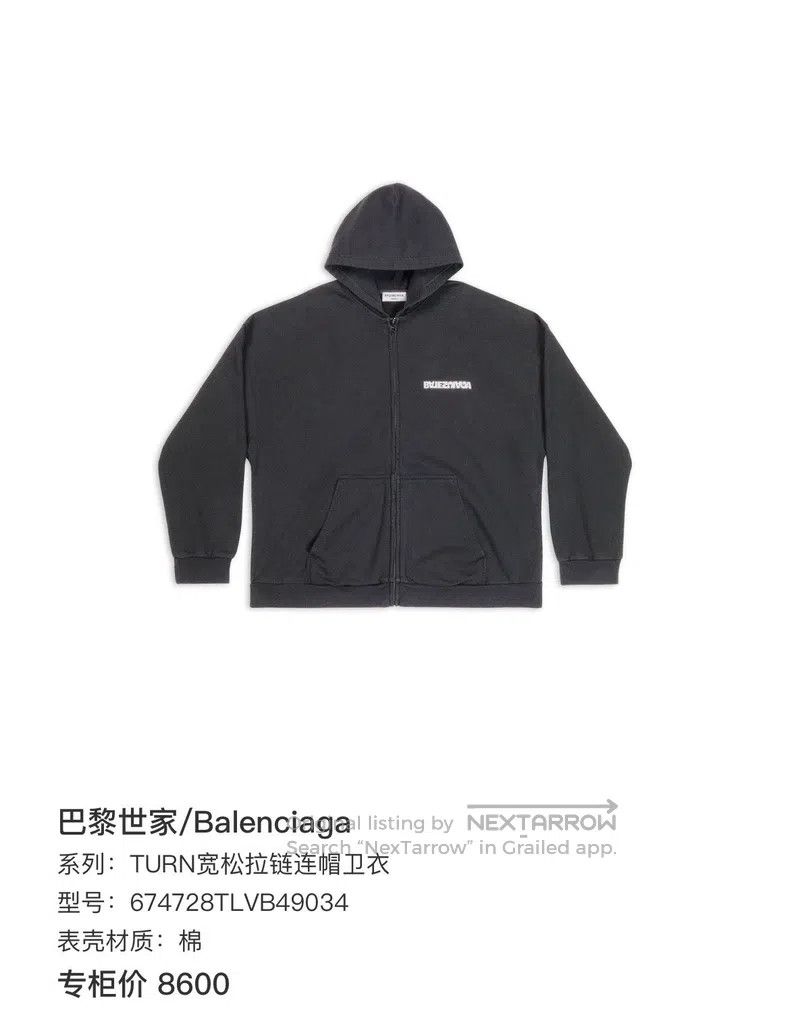 Balenciaga Balenciaga Reversed Logo Embroidered Zipper Jacket Size US S / EU 44-46 / 1 - 6 Thumbnail