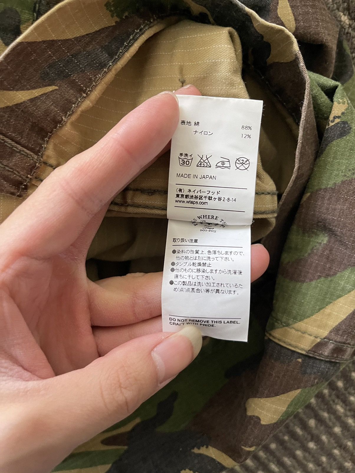 Wtaps 14SS Camo Jungle Shirt Size US M / EU 48-50 / 2 - 5 Thumbnail