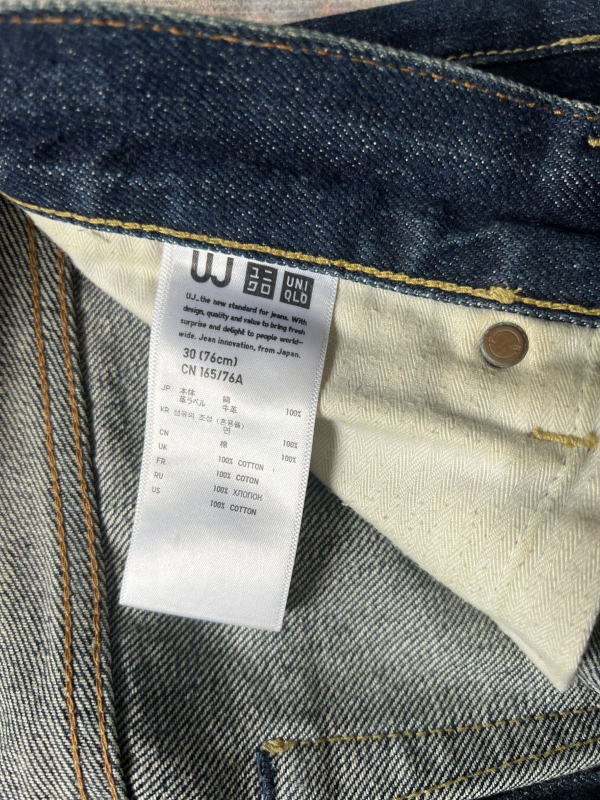 Uniqlo UJ s002 selvedge W30 Size 30" / US 8 / IT 44 - 5 Thumbnail