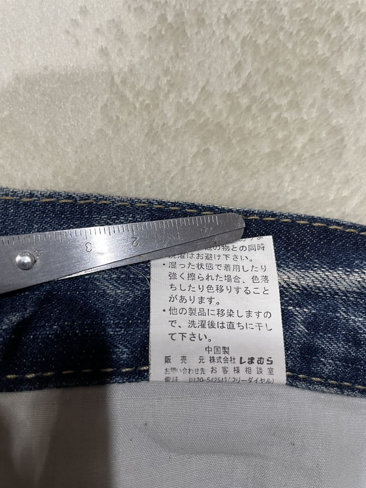 Japanese Brand Vintage Theoria faded distressed straight cut denim jeans Size US 33 - 10 Thumbnail