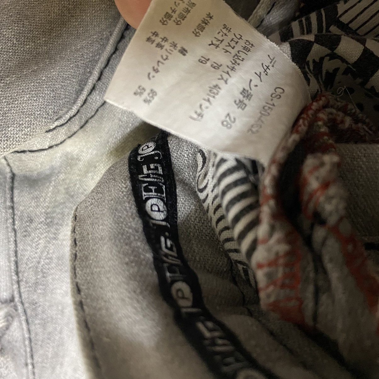 Japanese Brand Distressed Patchwork JPPEG stretcable denim Size US 33 - 13 Thumbnail