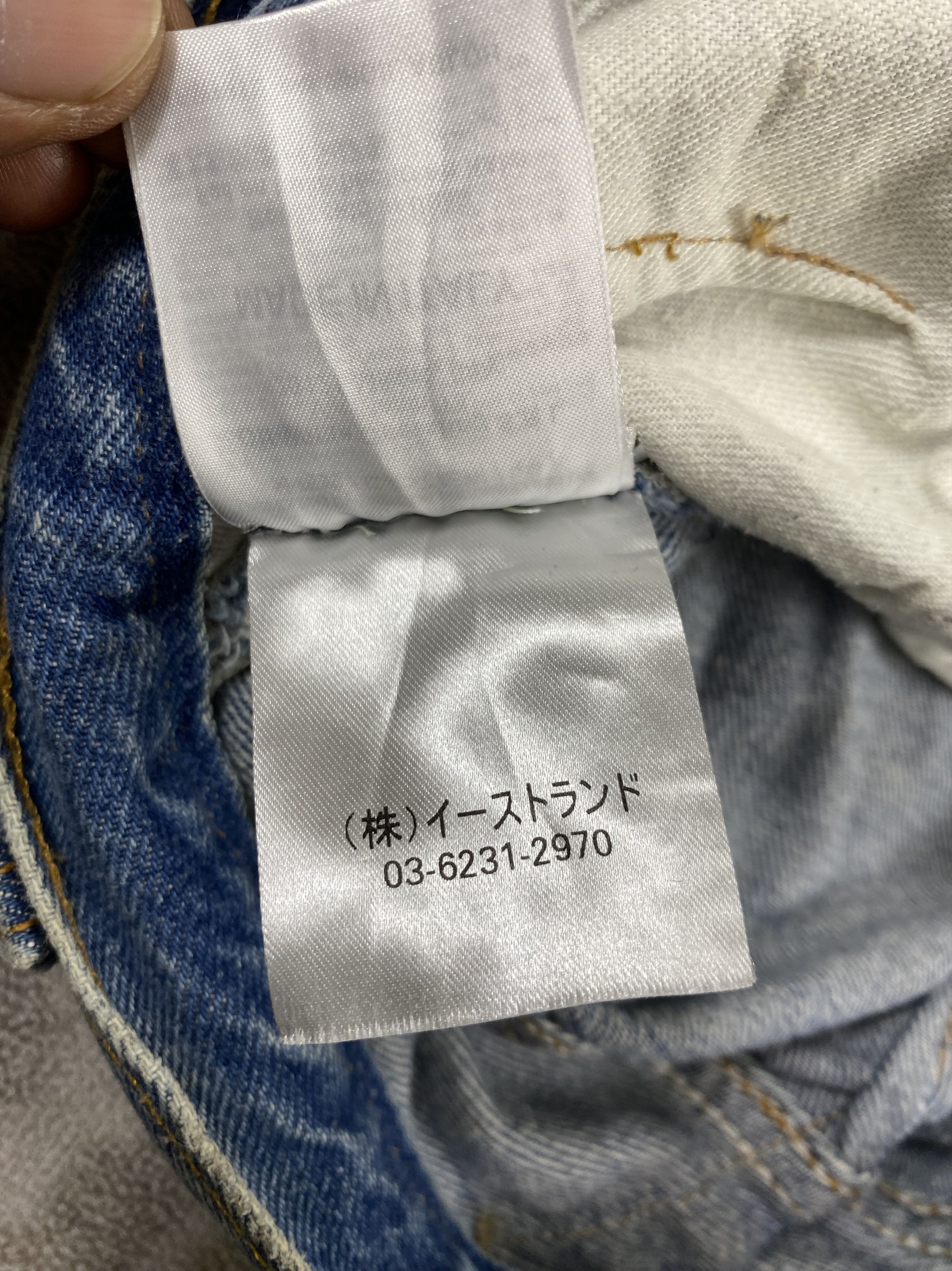 Levi's × Off-White × Virgil Abloh Distressed Blue Vintage Levi's 501 x Off White 29x24-JN3942 Size US 29 - 12 Thumbnail