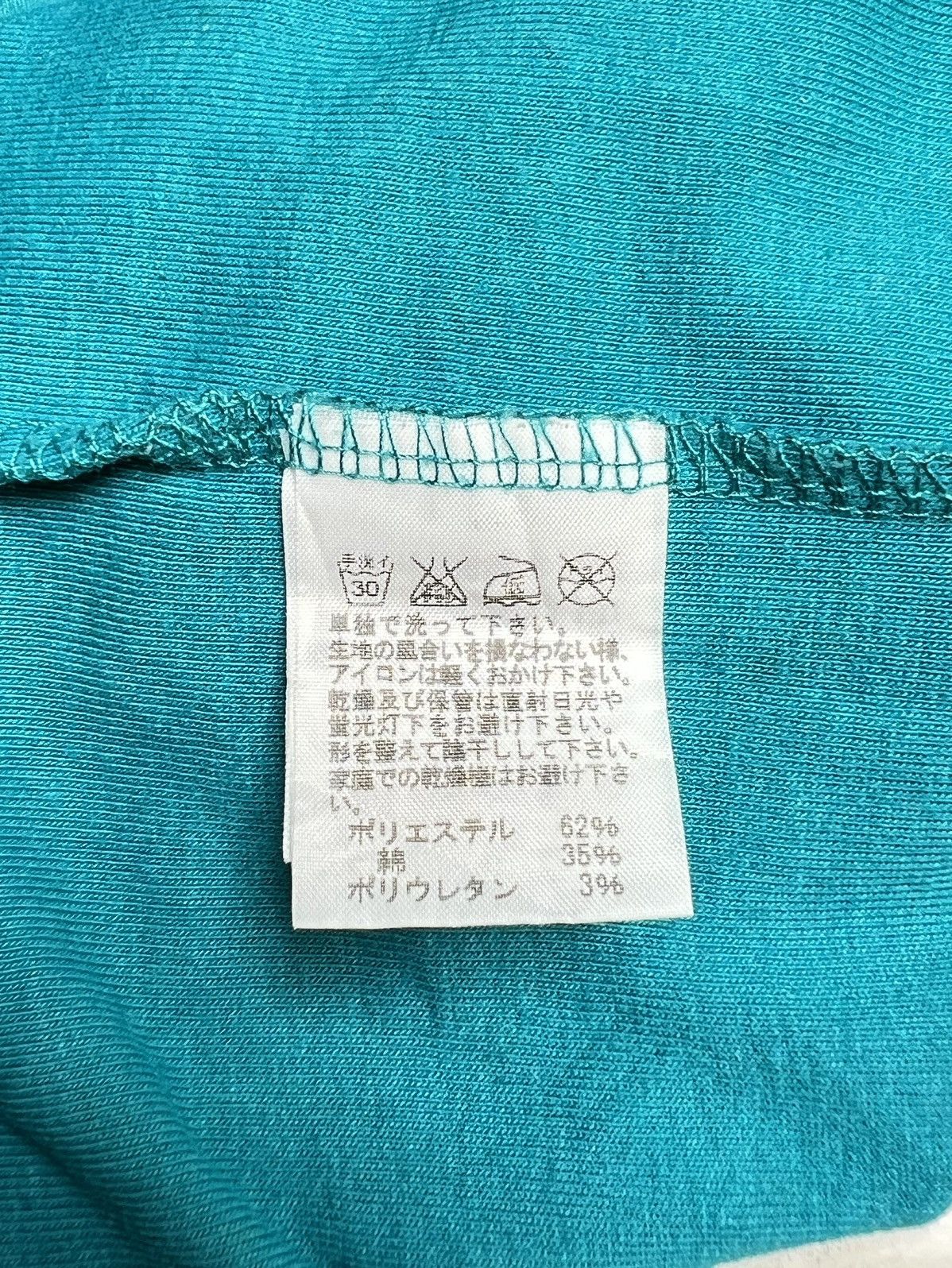 Ne-Net NE-NET Issey Miyake Rabbit Motive T-shirt Size US XS / EU 42 / 0 - 12 Thumbnail