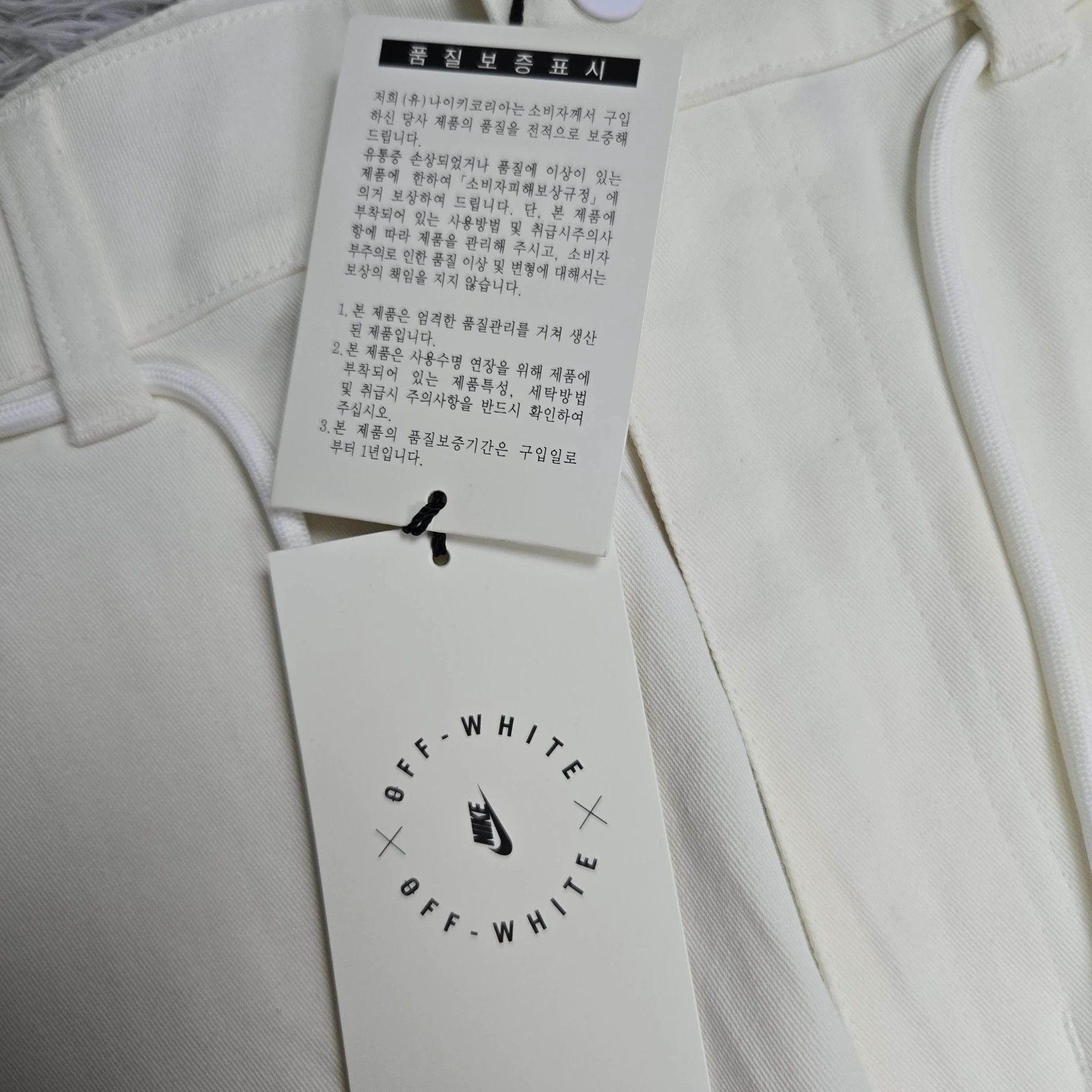 Off-White offwhite and Nike collaboration pants with drawstring Size US 32 / EU 48 - 4 Thumbnail