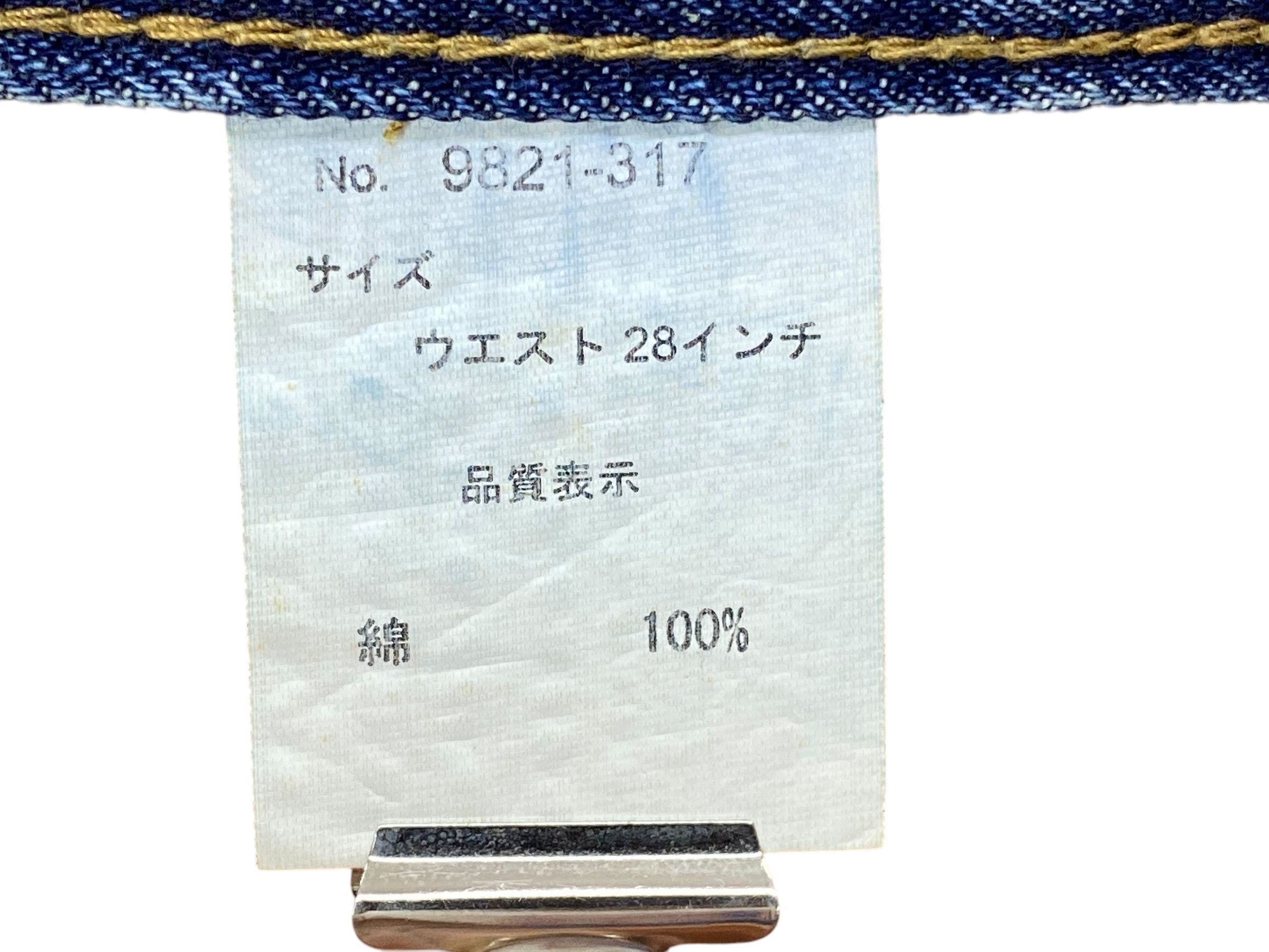 Japanese Brand Oilcake Jeans Double Waist Cropped Jeans Japanese Jeans Size US 29 - 9 Thumbnail