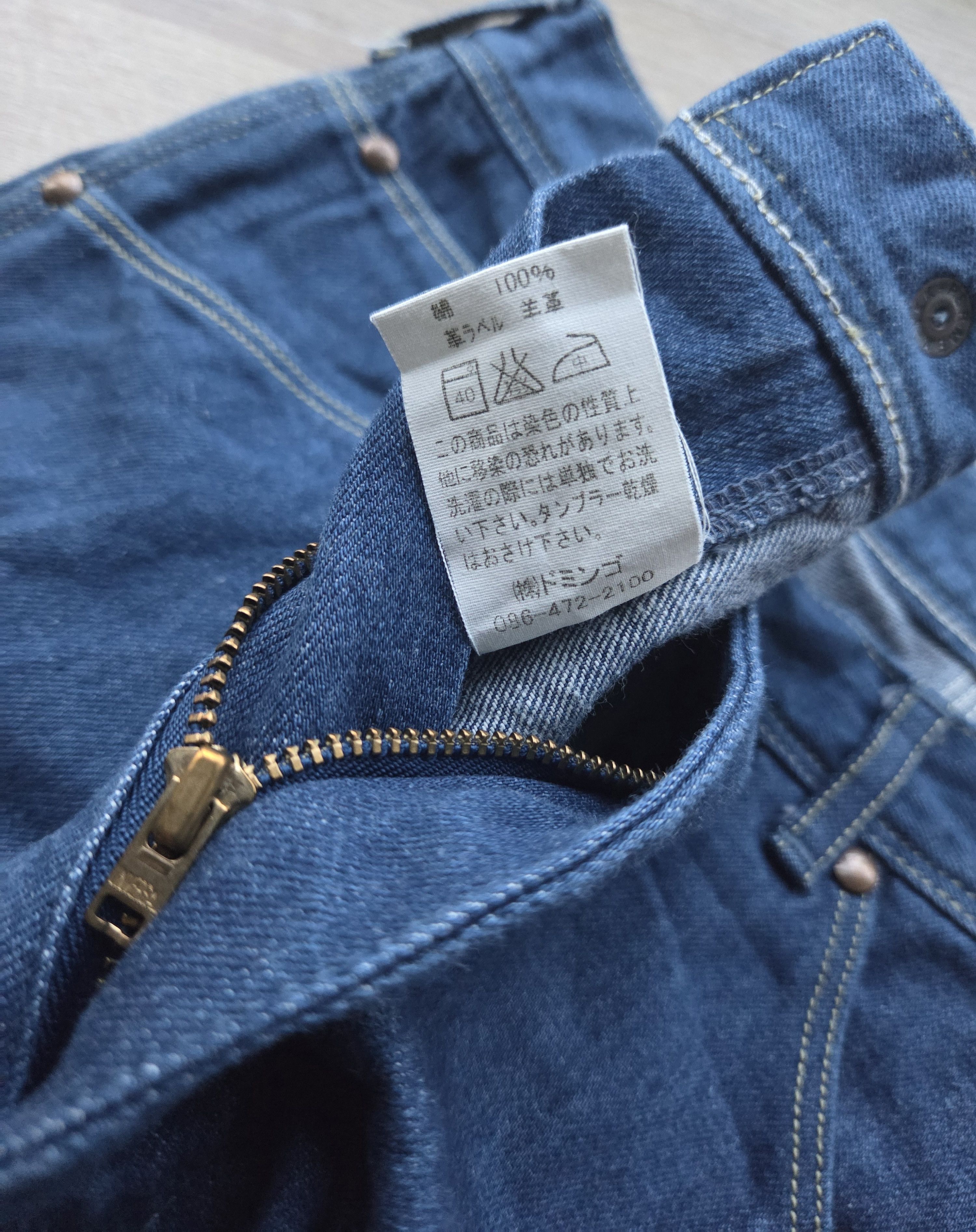 Japanese Brand Vintage D.M.G Domingo Denim Work Pants Kojima Jeans Doughman Size US 29 - 7 Thumbnail