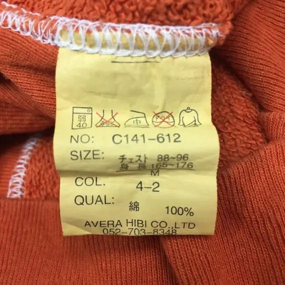 Vintage MAT HAMK Air Force Crewneck Sweatshirt Spell Out Streetwear Size US M / EU 48-50 / 2 - 7 Thumbnail