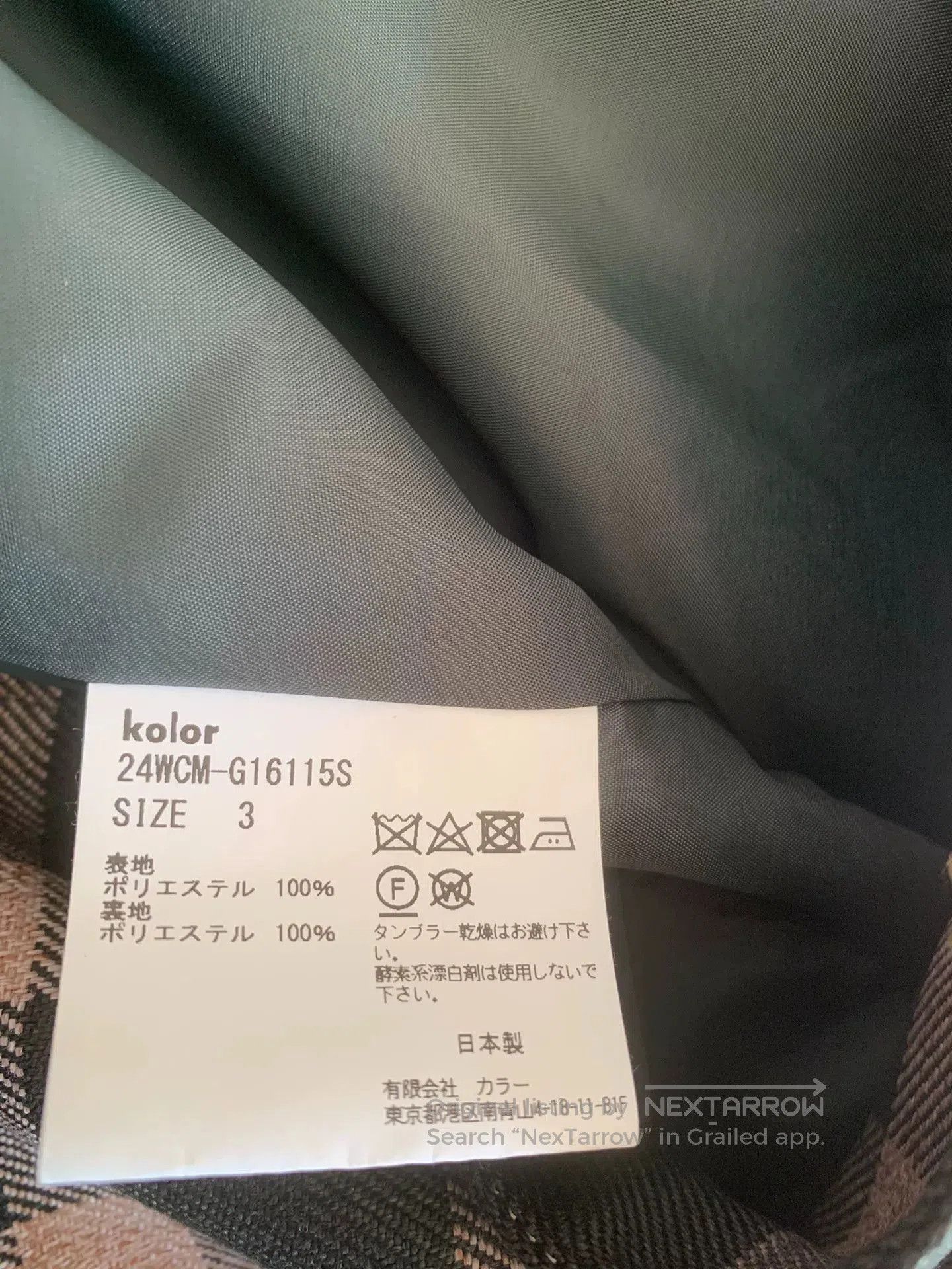 Kolor KOLOR 24AW Polyester Plaid Casual Shirt. Size US L / EU 52-54 / 3 - 5 Thumbnail