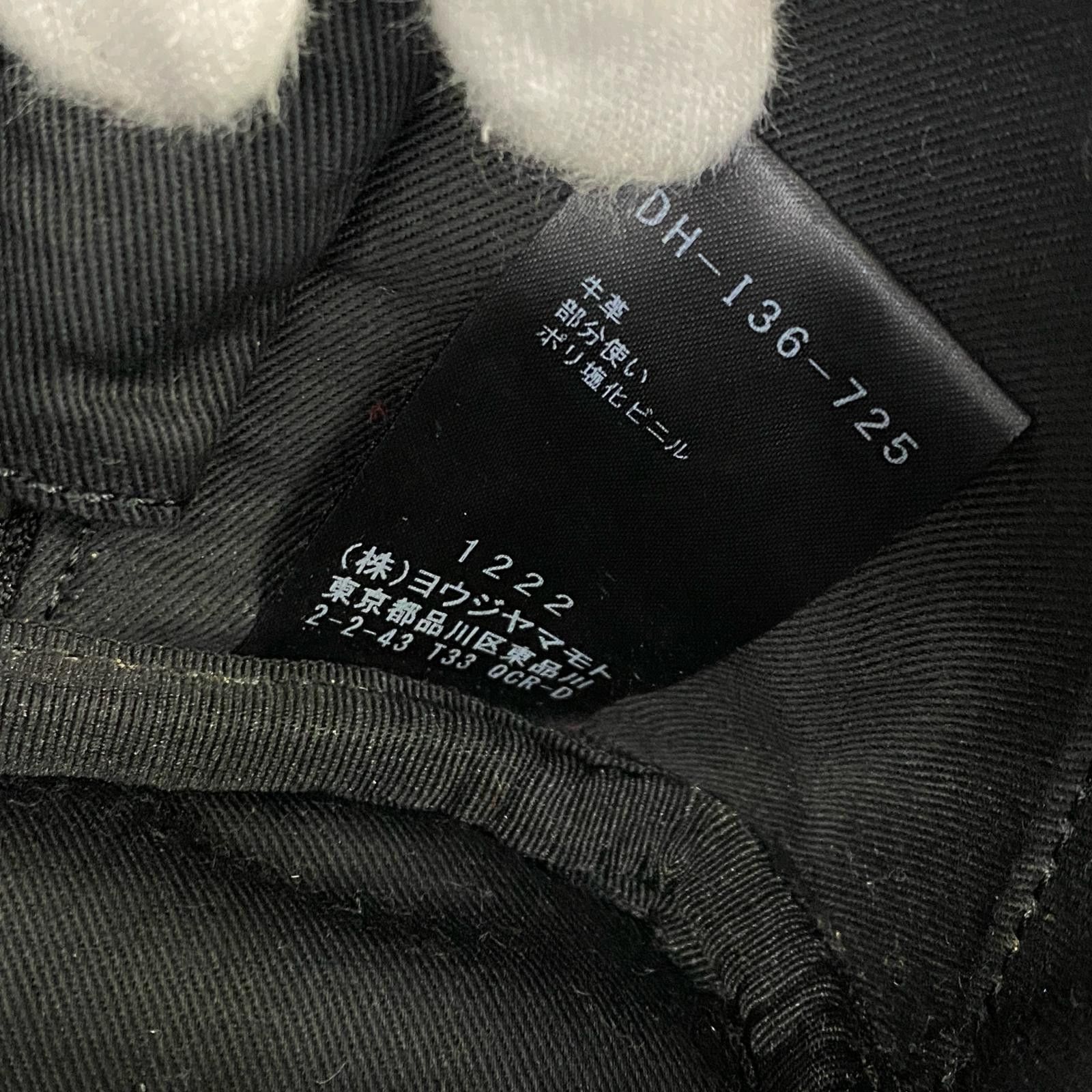 Yohji Yamamoto Yohji Yamamoto | PVC Handbag Black Size ONE SIZE - 7 Thumbnail