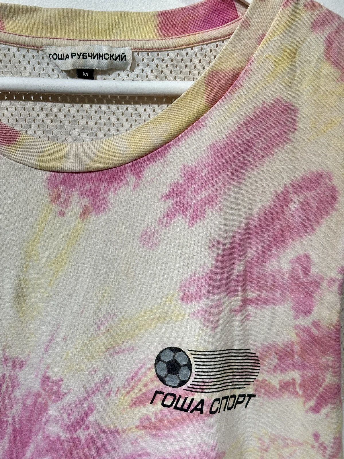 Gosha Rubchinskiy Gosha tie dye tank with mesh back Size US M / EU 48-50 / 2 - 2 Thumbnail