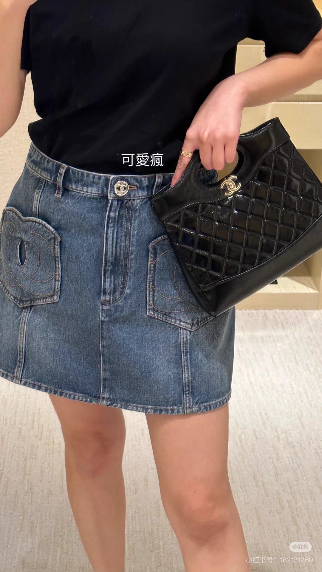 Chanel Chanel 24P Blue CC Denim Mini Skirt 38/40 NWT Size 28" / US 6 / IT 42 - 8 Thumbnail