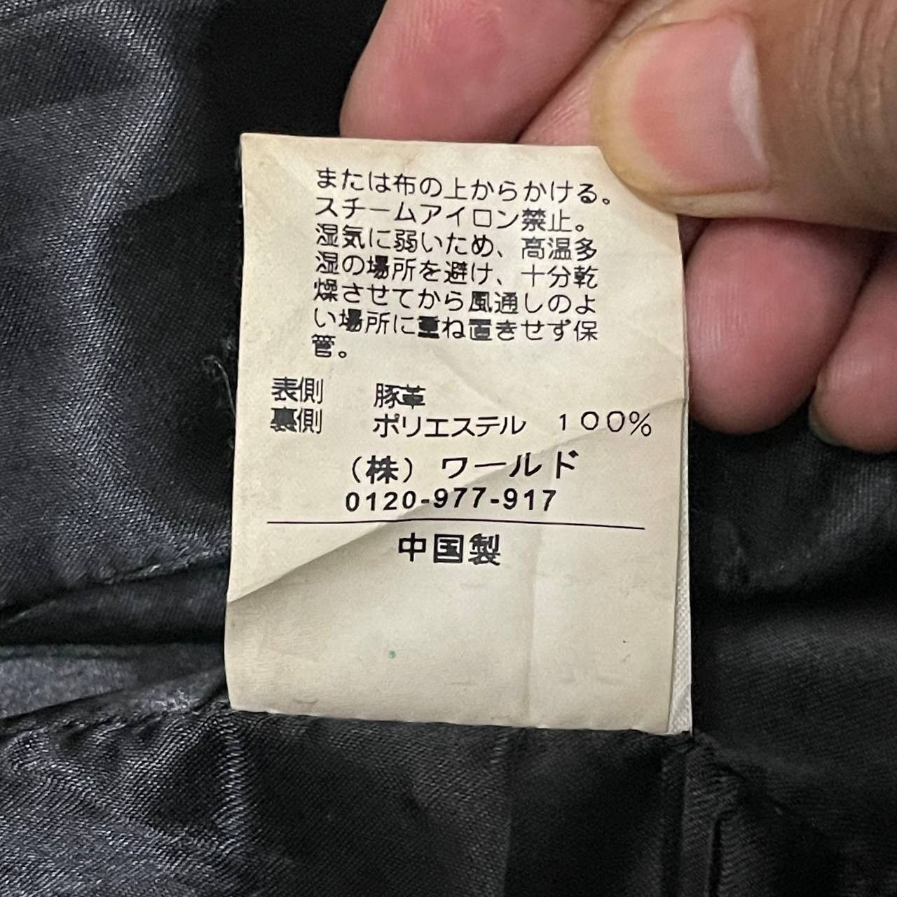 Takeo Kikuchi Vintage Takeo Kikuchi Pigskin Rider Leather Jacket Size US M / EU 48-50 / 2 - 10 Thumbnail
