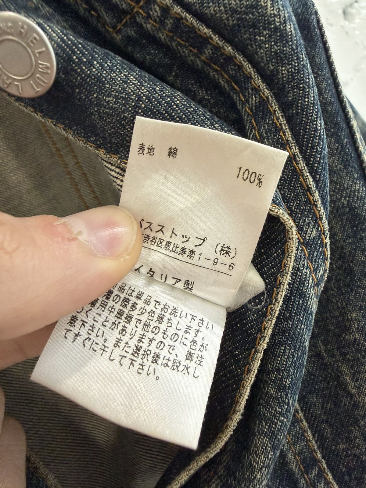 Helmut Lang A/W 1999 HELMUT LANG DENIM JACKET Size US XS / EU 42 / 0 - 8 Thumbnail