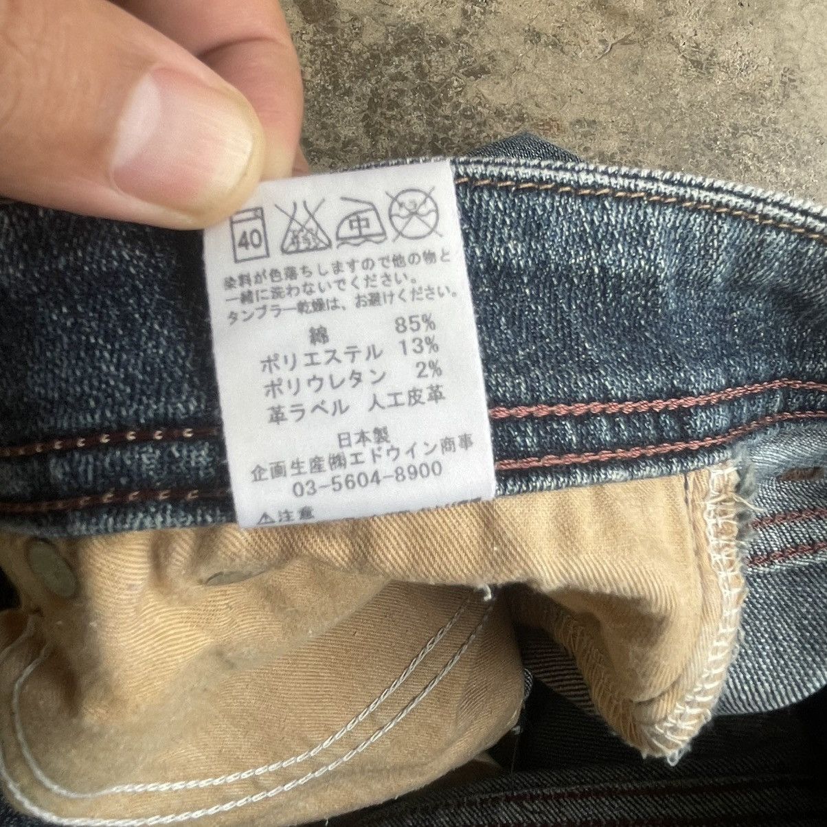 Edwin 🔥🇯🇵Vintage Edwin Stoned Washed Miss Women Slim Fit Jeans Size 28" / US 6 / IT 42 - 16 Thumbnail