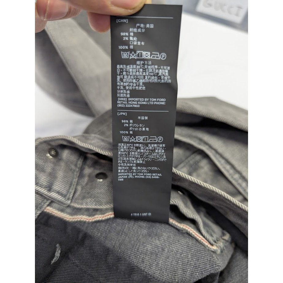 o1rshd1 Denim Jeans in Gray