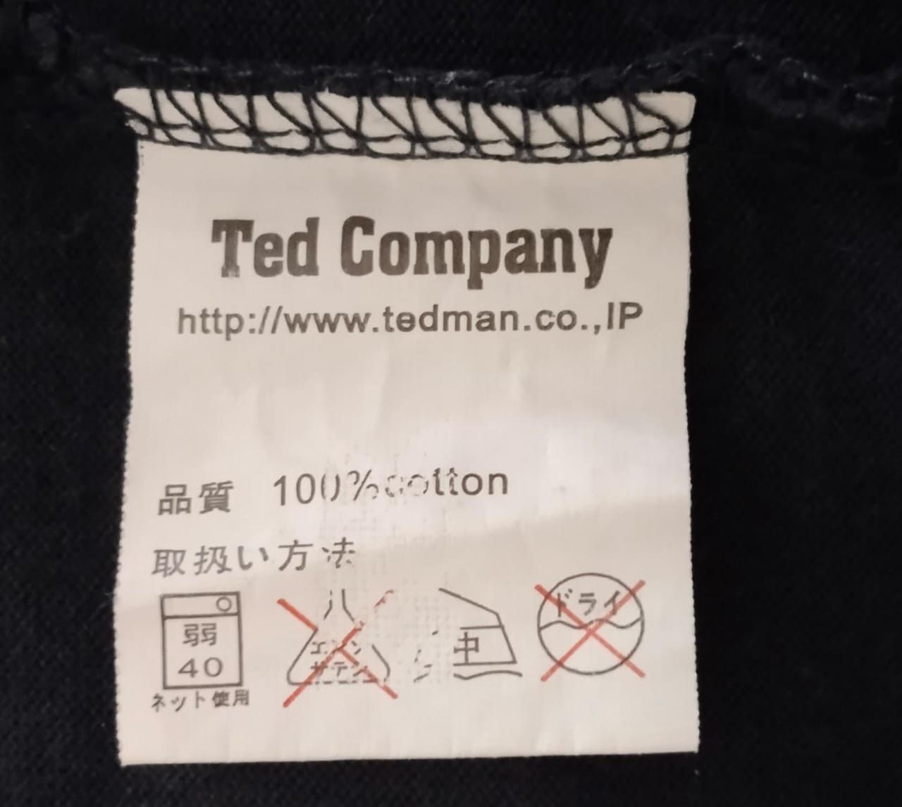 Japanese Brand × Tedman Tedman’s devil equipment fighting cock shirt Size US S / EU 44-46 / 1 - 7 Thumbnail