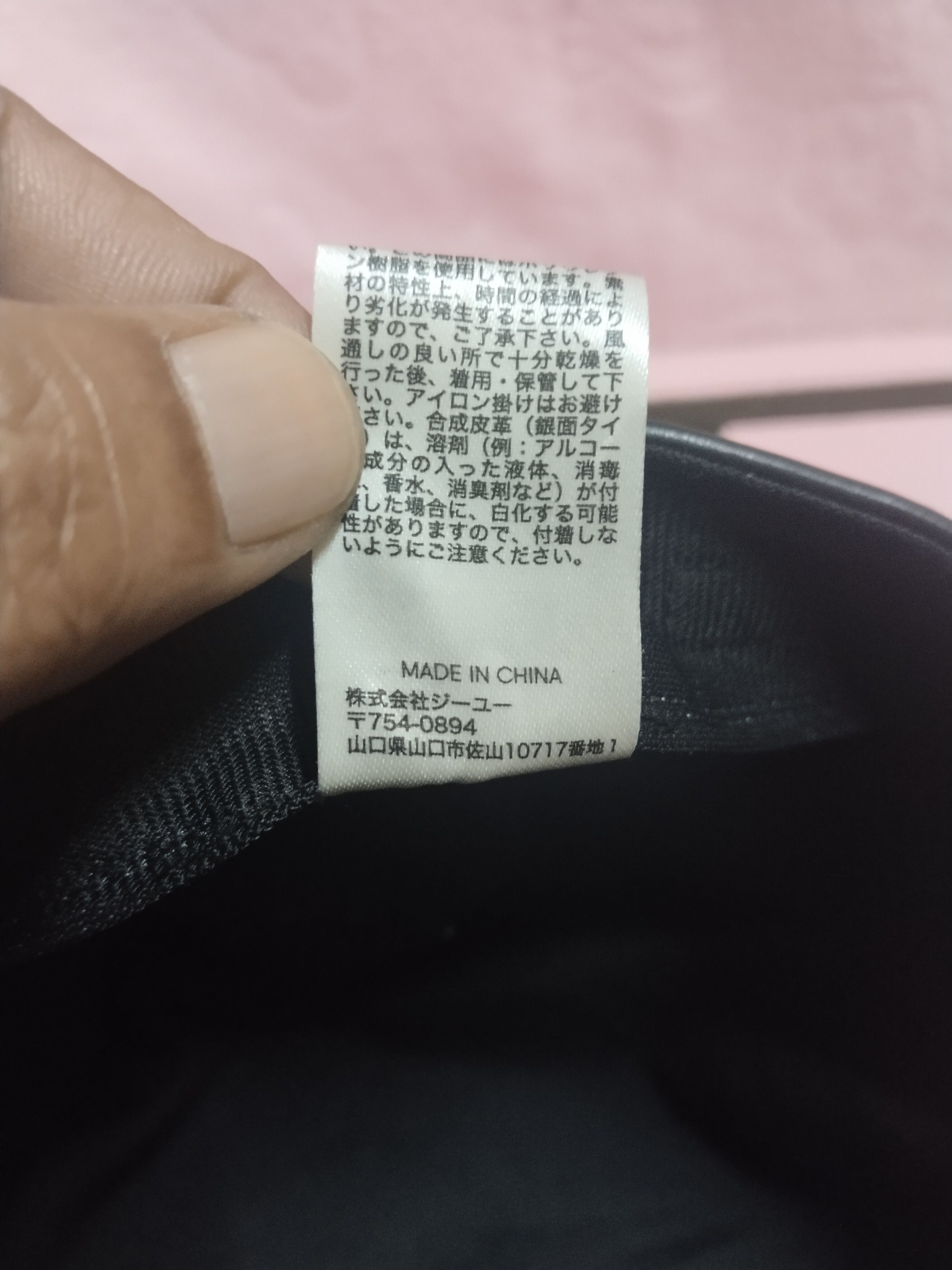 Japanese Brand ALL BLACK GU SYNTHETIC LEATHER BARETTA HAT Size ONE SIZE - 9 Thumbnail