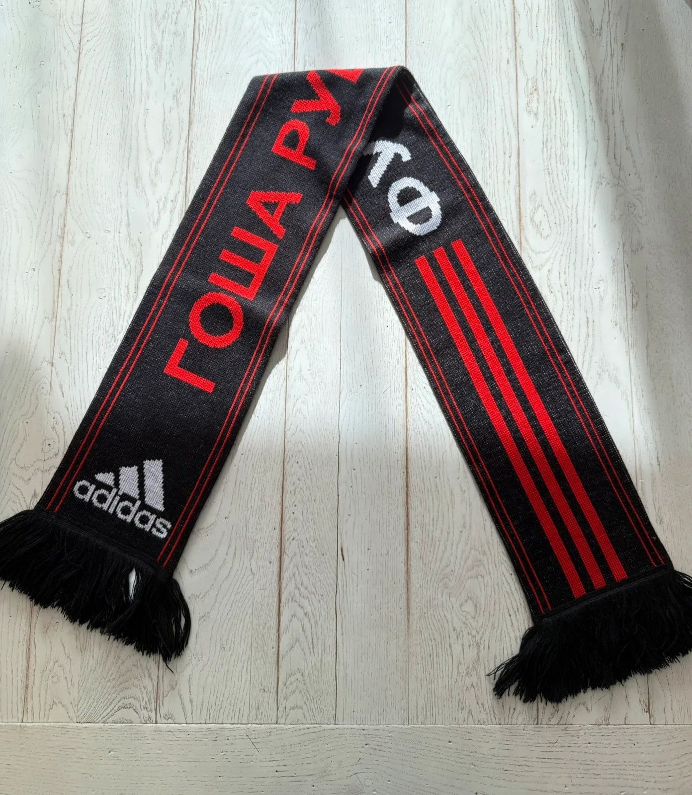 Gosha Rubchinskiy Scarf | Grailed