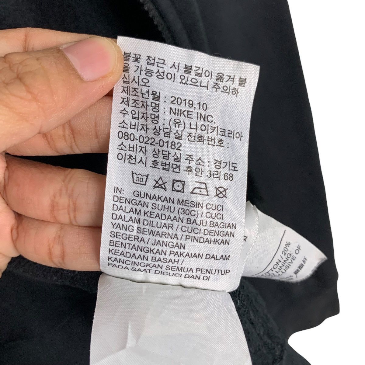 Nike NIKE Just Do It Logo Zipper Hoodies Sweatshirt #2239-C99 Size US L / EU 52-54 / 3 - 23 Thumbnail