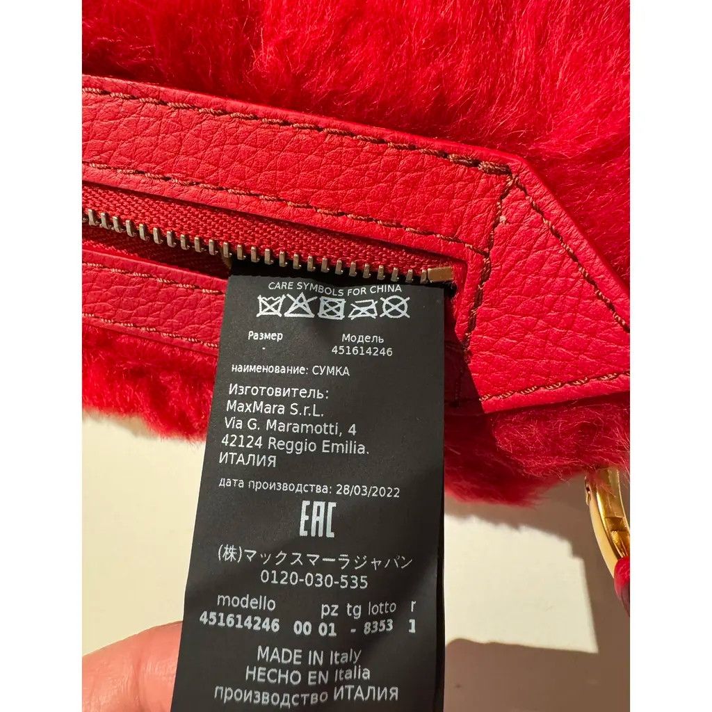 Max Mara Bag, Max Mara Size ONE SIZE - 7 Thumbnail
