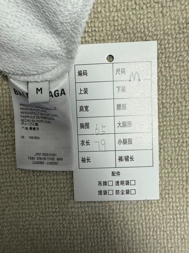 Other Balenciaga Wavy Fleece Hooded Sweatshirt - White Size US M / EU 48-50 / 2 - 5 Thumbnail
