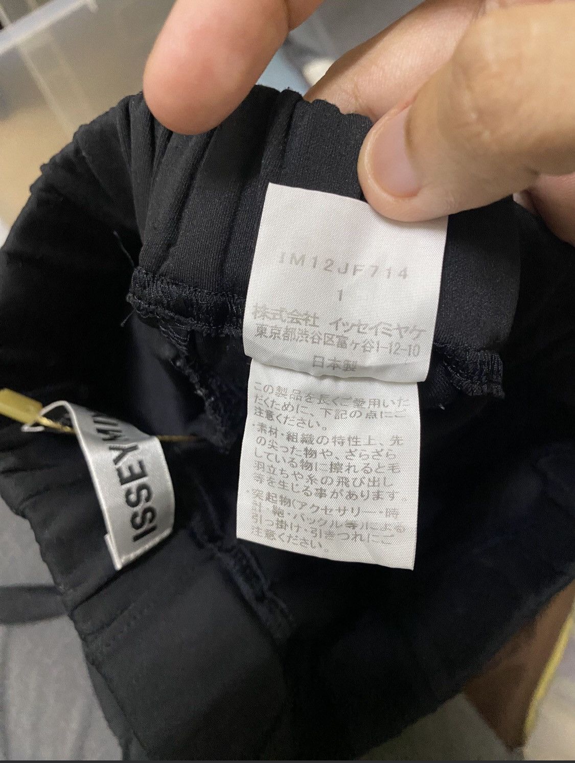 Issey Miyake Issey miyake Centre Seam Pant Size US 29 - 7 Thumbnail