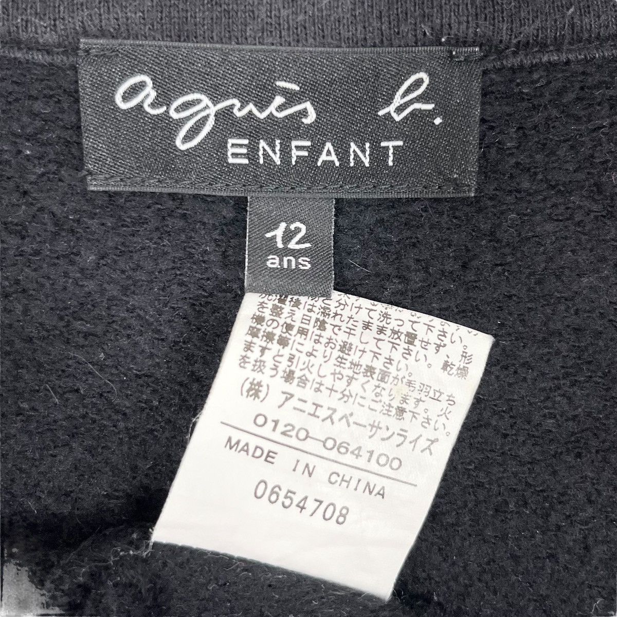 Designer × agnes b. Youth Agnes b. Pearl Snap Button Cardigan Size XXS / US 00 / IT 34 - 8 Thumbnail