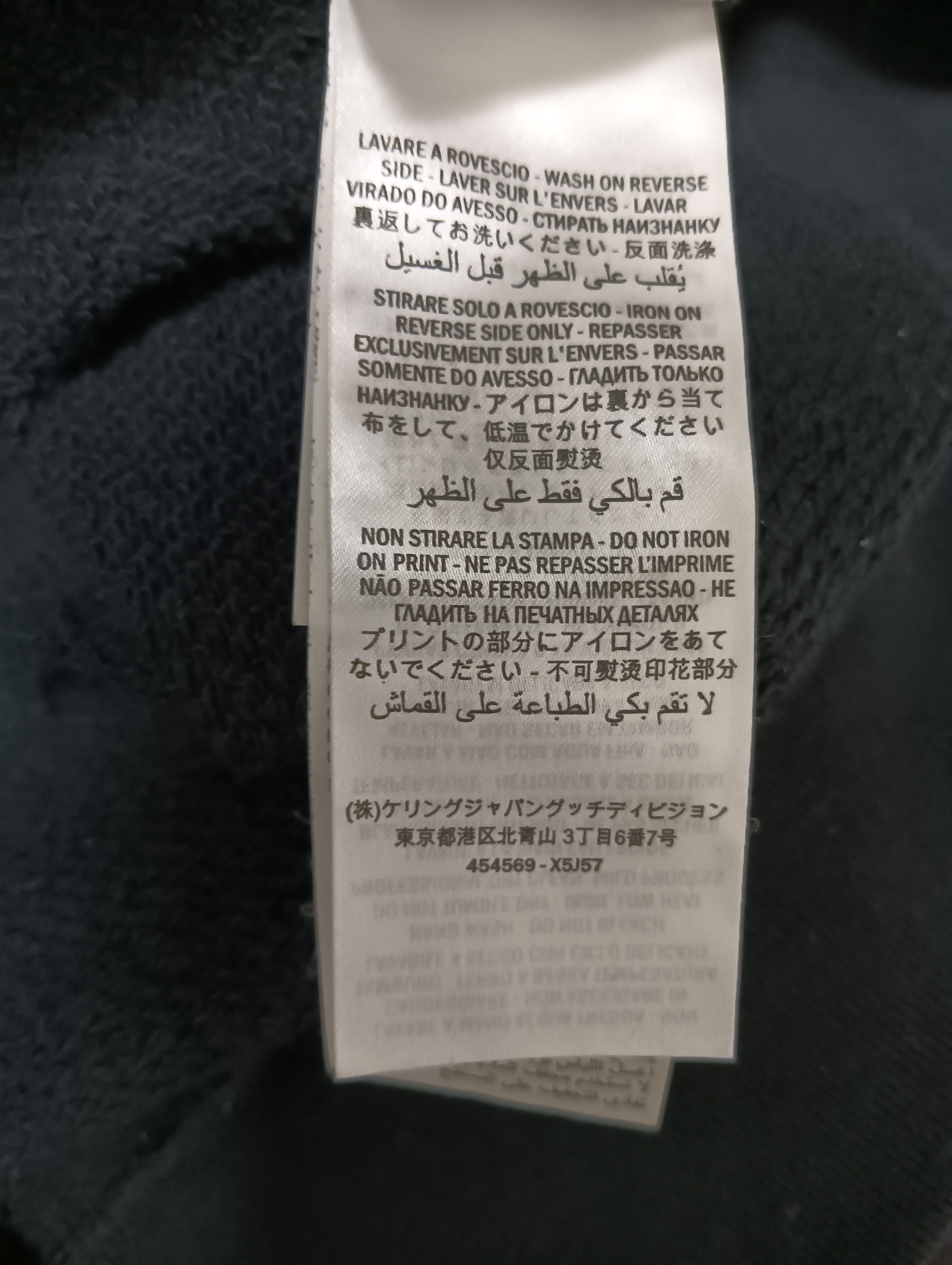 Gucci Square Logo Sweatshirt Size US XS / EU 42 / 0 - 6 Thumbnail