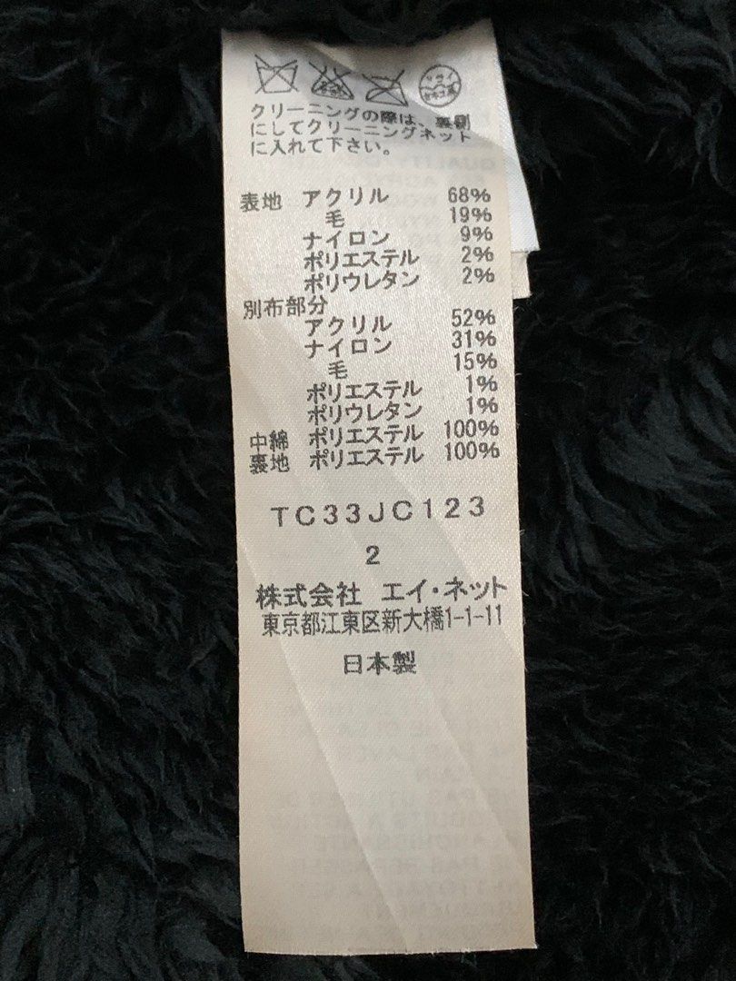 Issey Miyake Tsumori Chisato Tweed Jacket Size US M / EU 48-50 / 2 - 7 Thumbnail