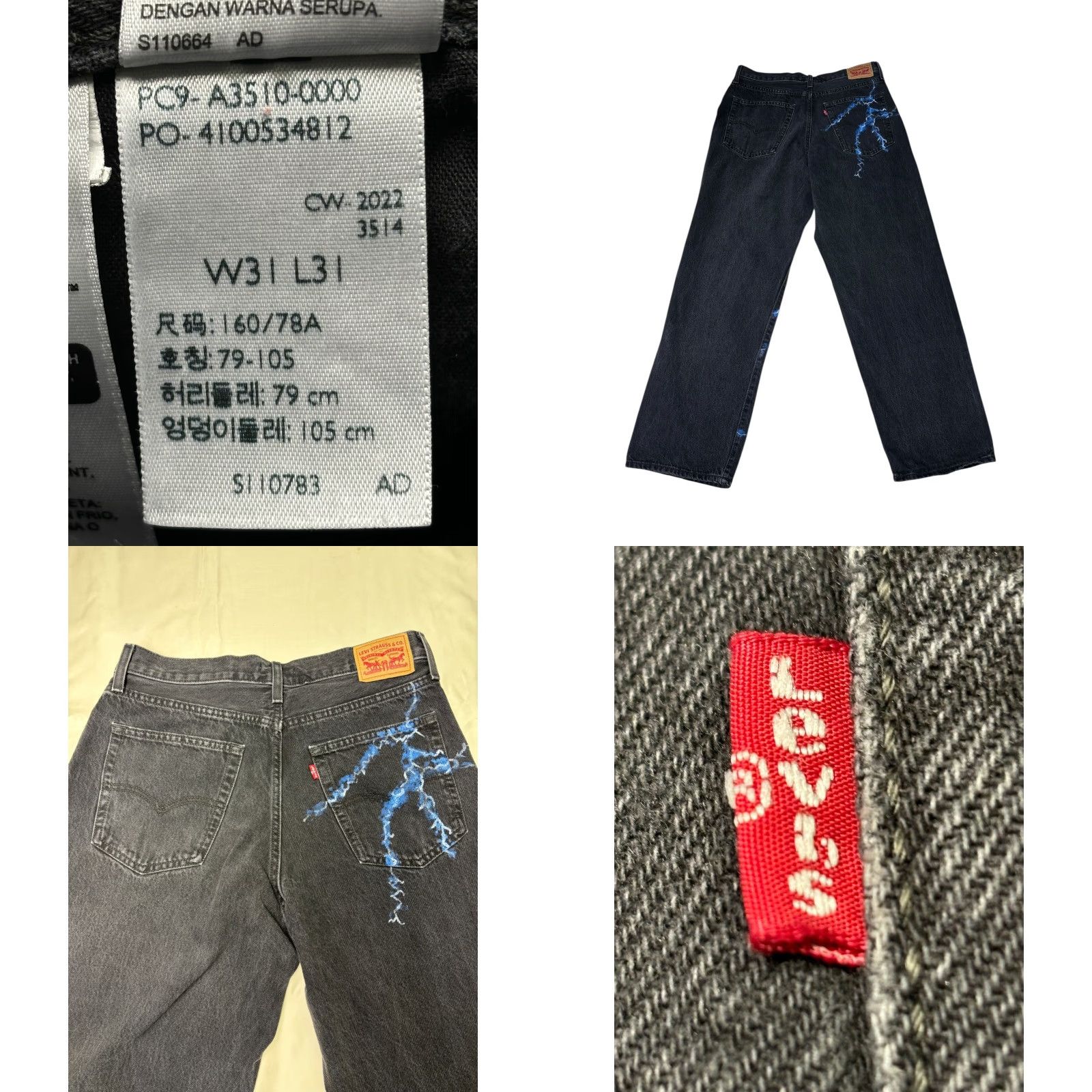 Levi's VINTAGE Levi's 94 Baggy Jeans Black 31x29 Mens Baggy 31 Black Denim Lightning Graphic Painted Relaxed Fit Jeans Size US 31 - 8 Thumbnail