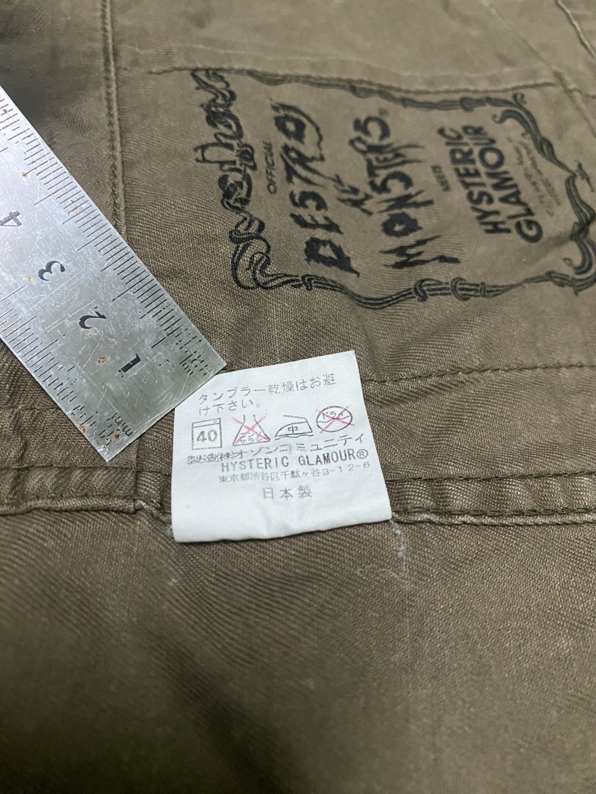 Hysteric Glamour Hysteric Glamour Peanut Butter Motherfxxker Army Jacket Size US S / EU 44-46 / 1 - 14 Thumbnail
