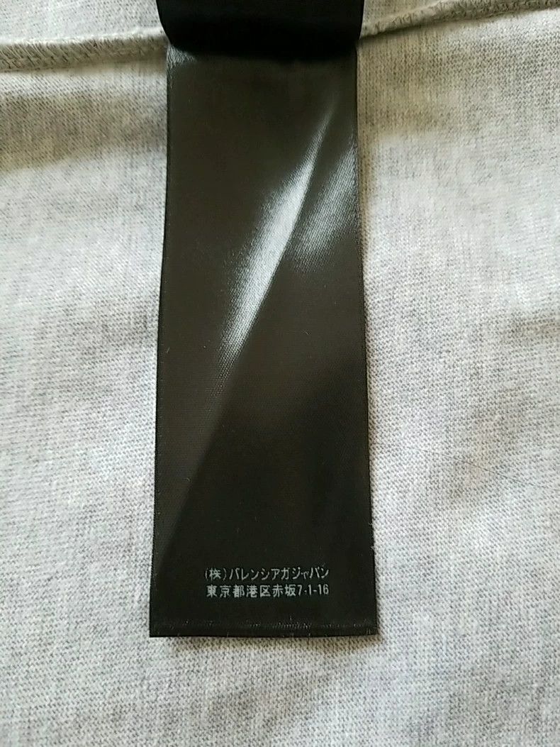 Balenciaga Balenciaga Grey Jelly Label T-Shirt 2505-Nextarrow Size US S / EU 44-46 / 1 - 8 Thumbnail