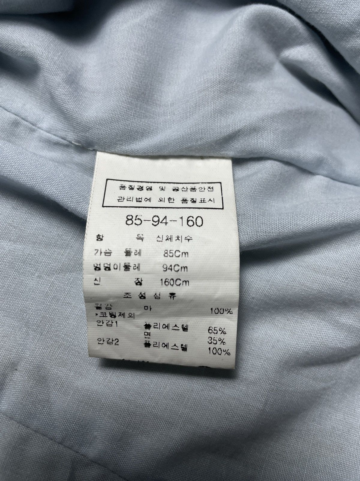 If Six Was Nine 2000’s Cocktail - Vkei Style Linen Jacket Size US S / EU 44-46 / 1 - 7 Thumbnail