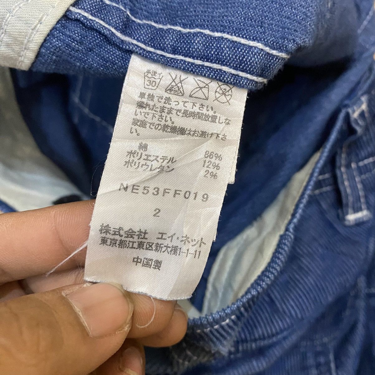 Ne-Net 90s Ne-Net By Issey Miyake Fatigue Blue Corduroy Pants Size US 30 / EU 46 - 17 Thumbnail