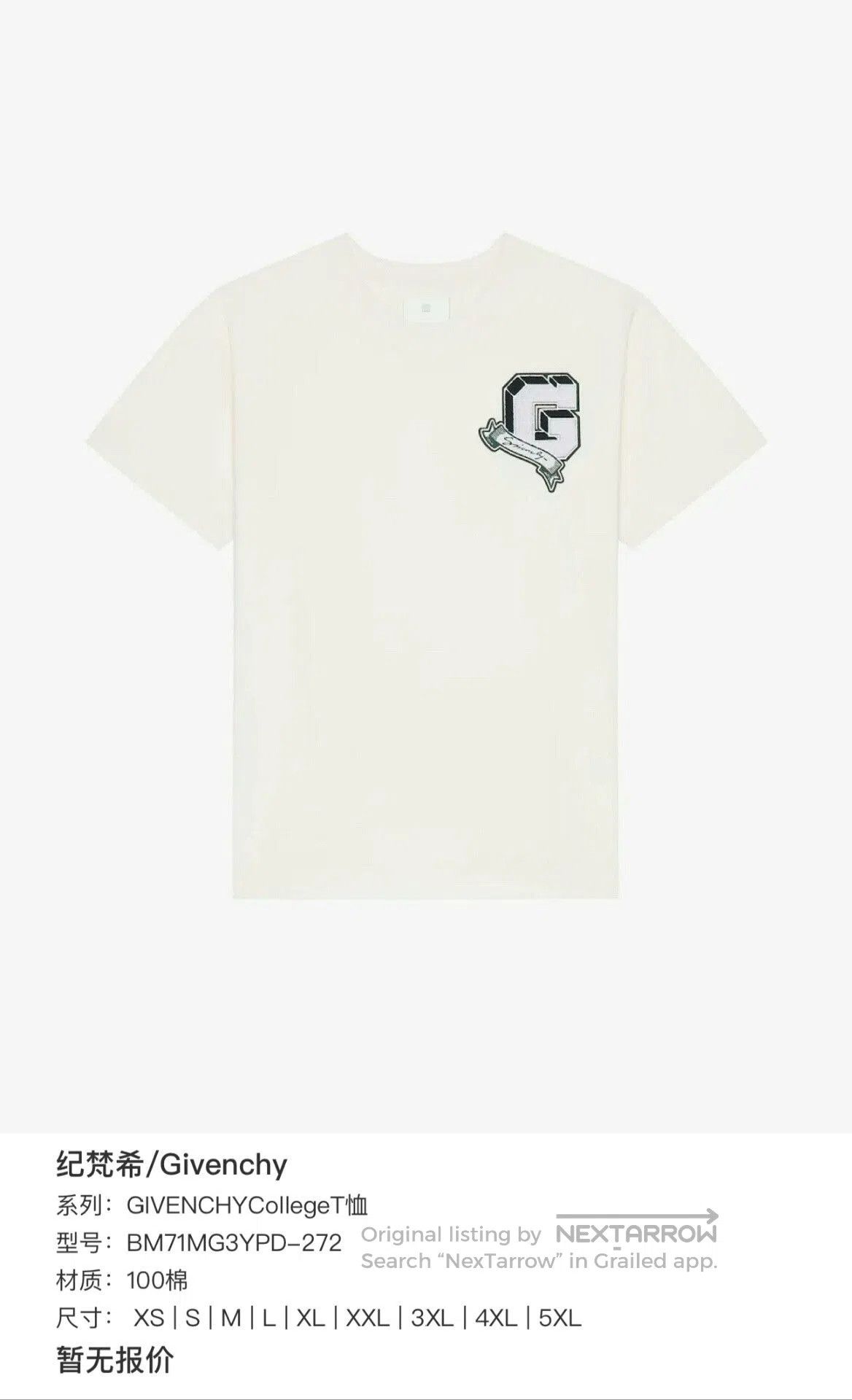 Givenchy Givenchy College Logo Short Sleeve T-Shirt. Size US XS / EU 42 / 0 - 5 Thumbnail