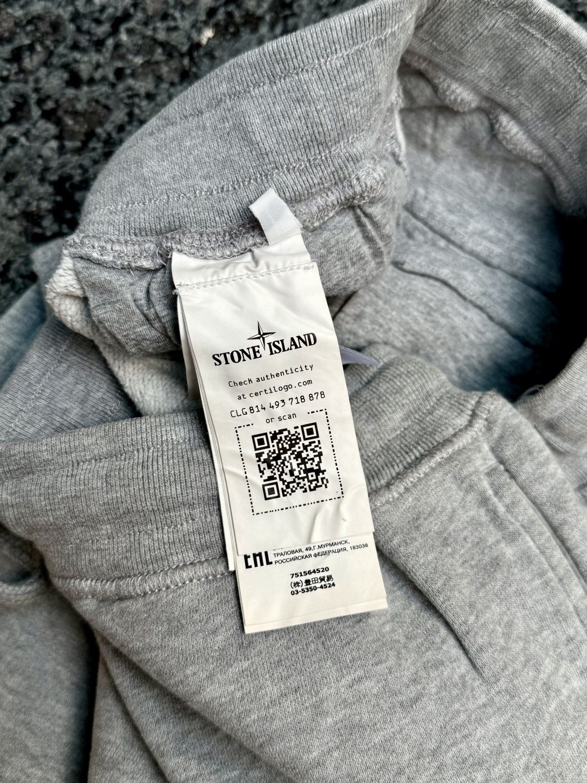 Stone Island STONE ISLAND COTTON SWEATPANTS Size US 32 / EU 48 - 11 Thumbnail