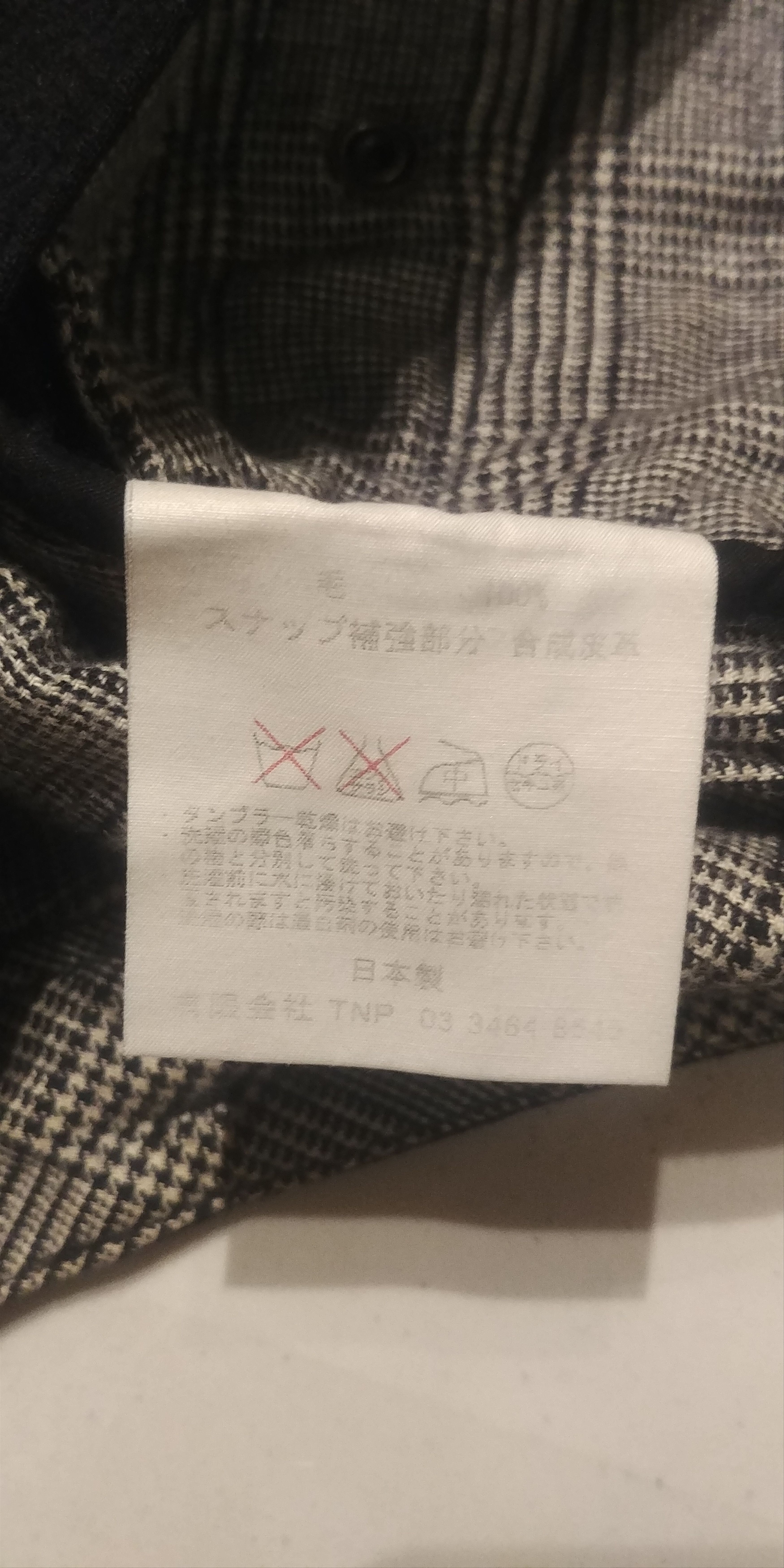 Nonnative Dweller Easy Rib Pants Wool Knit Jersey Size US 28 / EU 44 - 14 Thumbnail