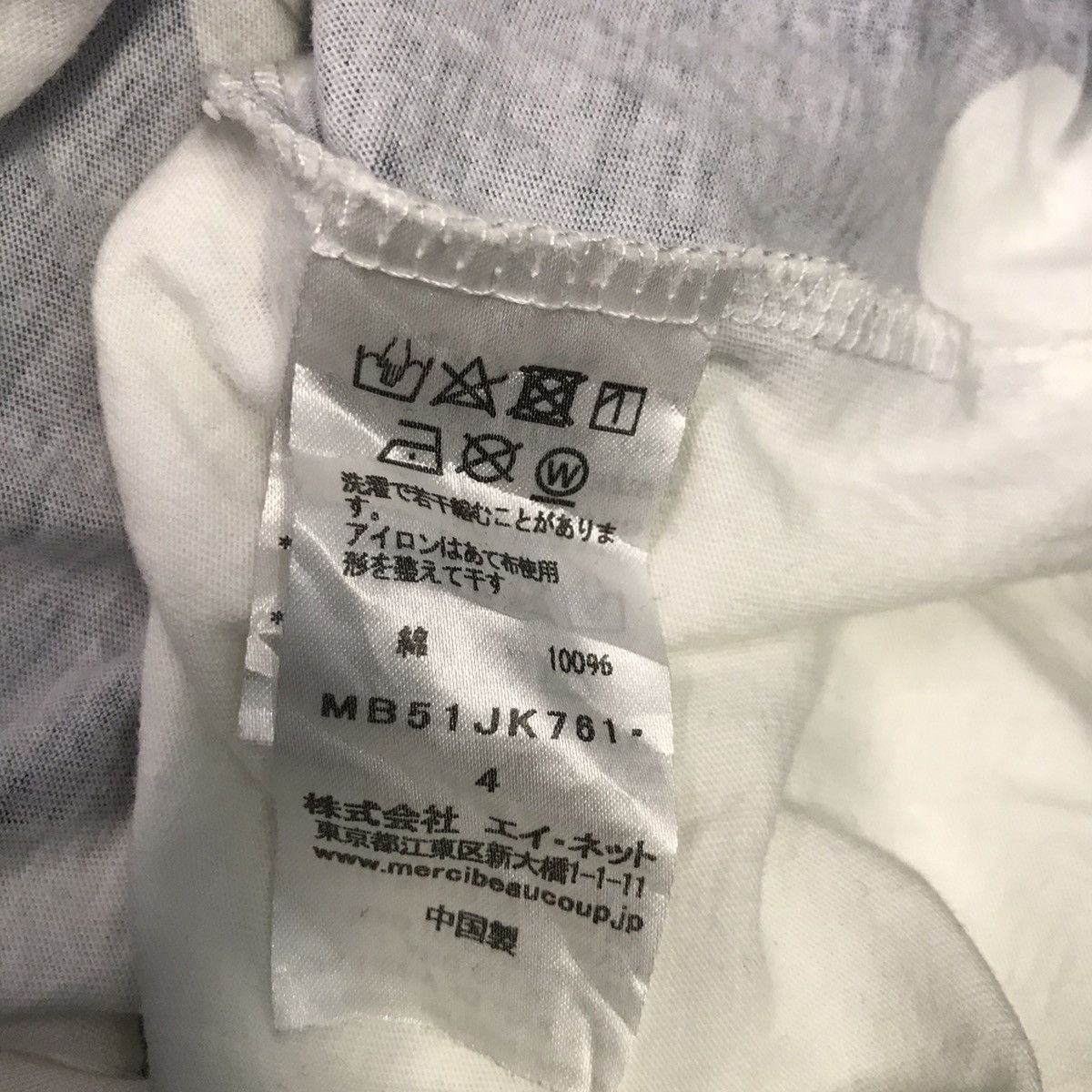 Issey Miyake 💥Issey Miyake💥ISSEY MIYAKE x MERCIBEAUcOup 🌻 Size US L / EU 52-54 / 3 - 5 Thumbnail