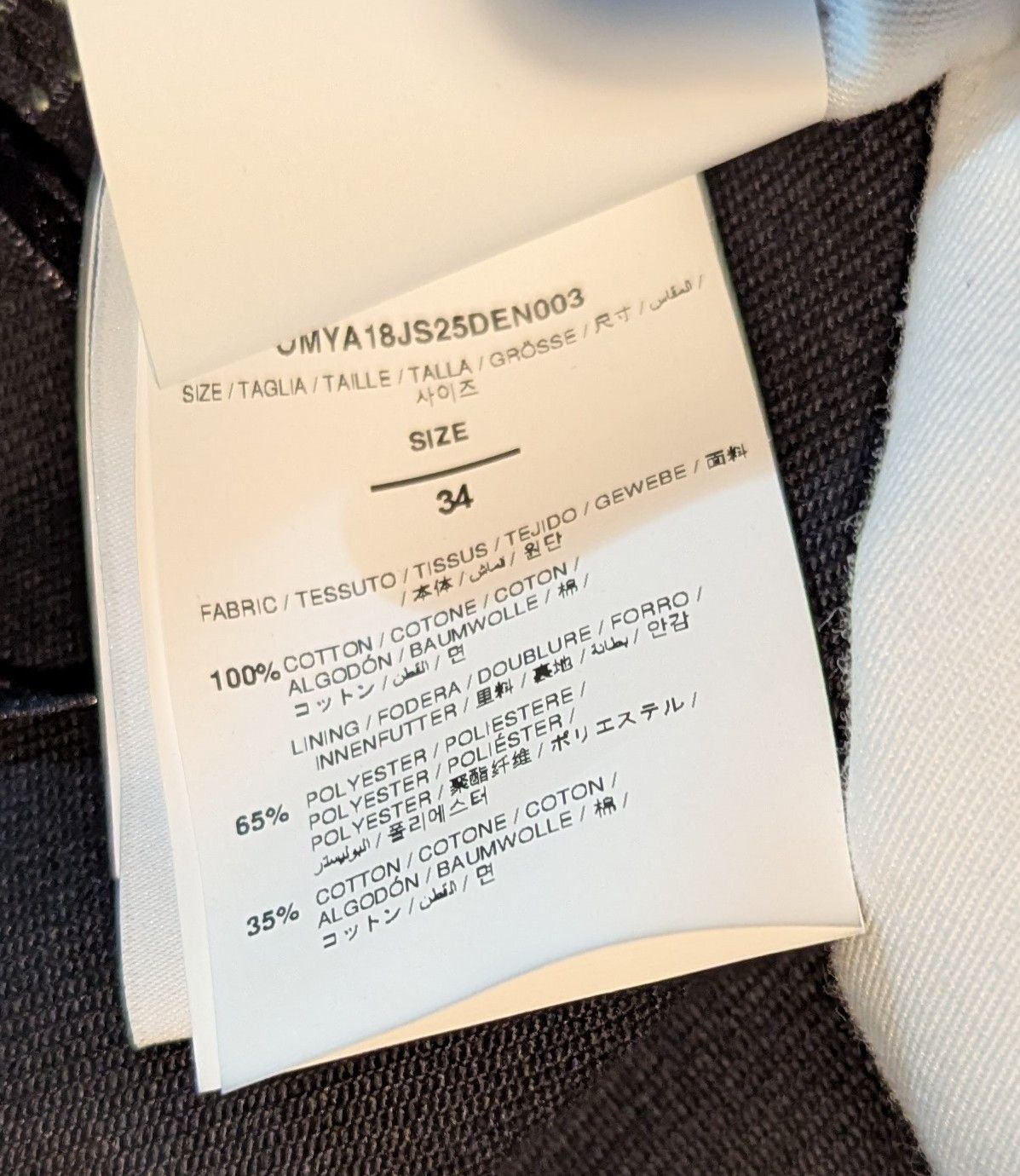 Off-White OFF-WHITE Eagle Relaxed Raw Jeans Black 34 Size US 34 / EU 50 - 11 Thumbnail