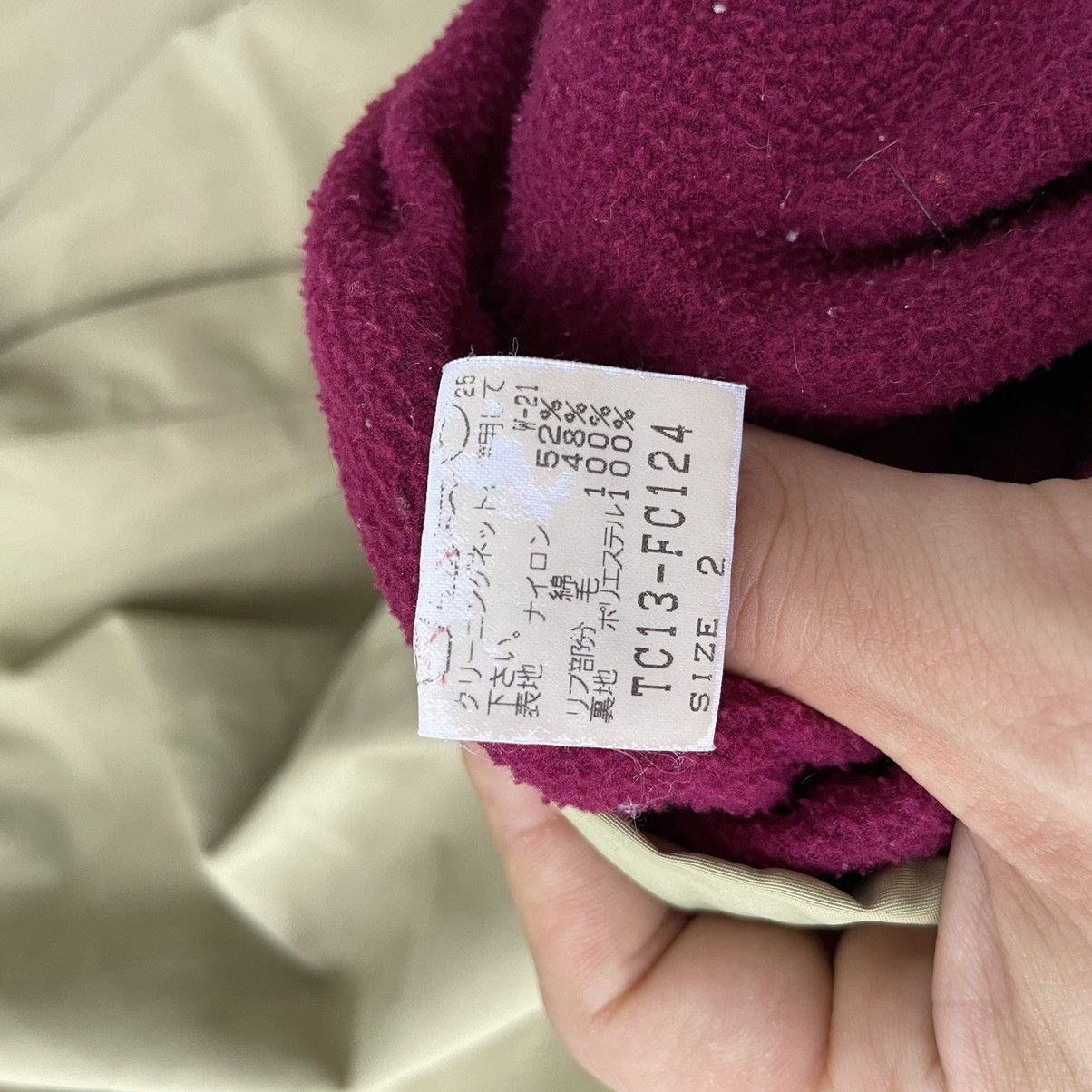 Issey Miyake VINTAGE MILITARY TSUMORI CHISATO LINED JACKET Size US S / EU 44-46 / 1 - 6 Thumbnail