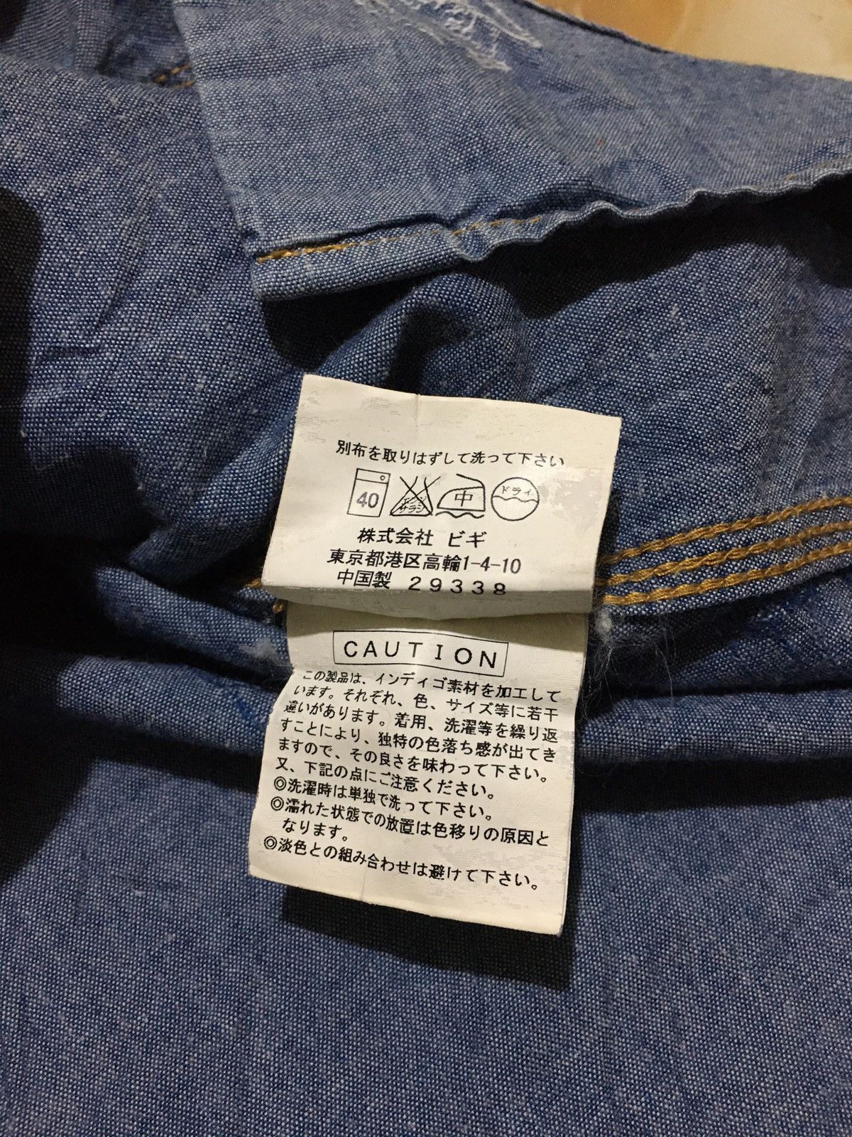 Frapbois Issey miyake frapbois double pocket shirt Size US M / EU 48-50 / 2 - 7 Thumbnail