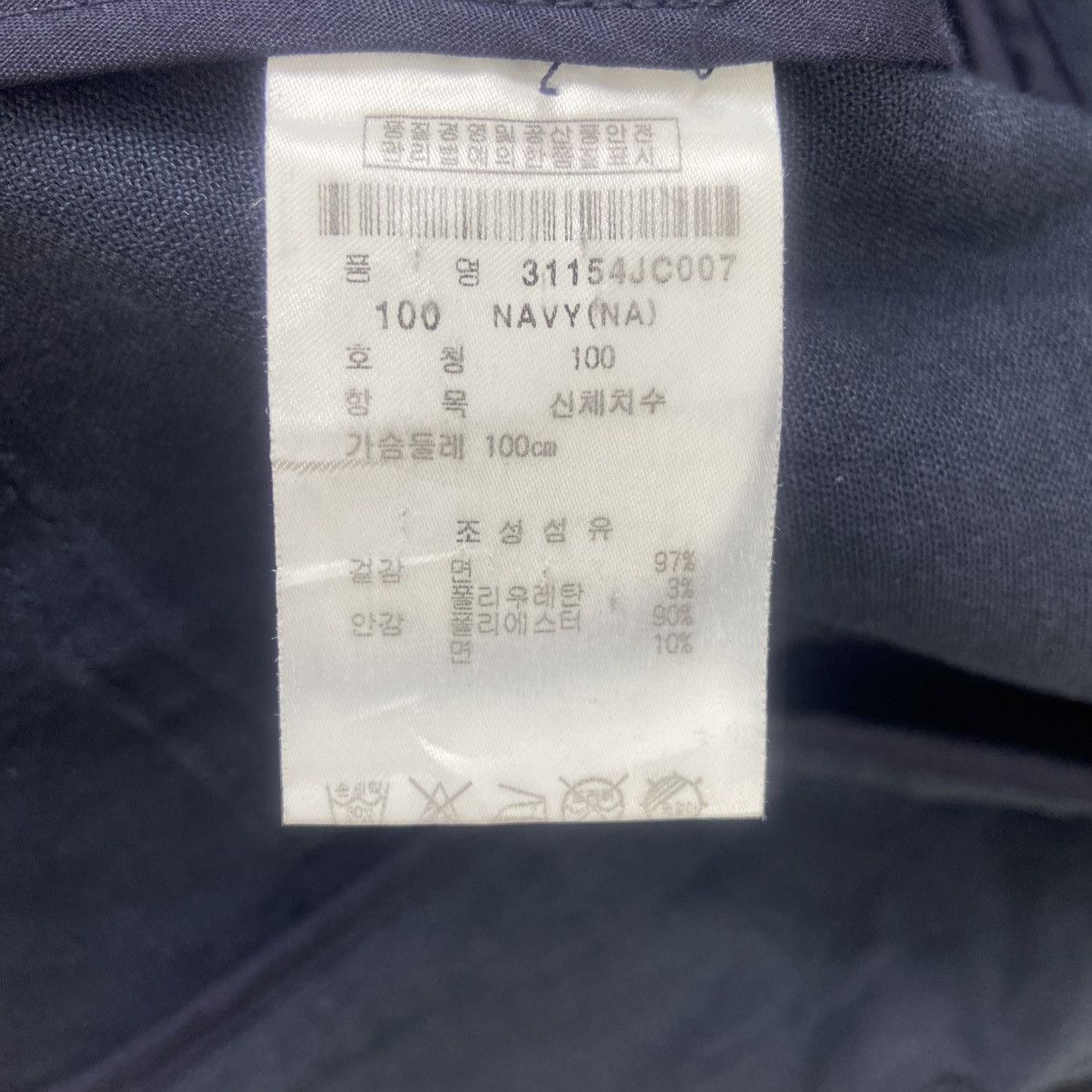 Japanese Brand Japanese Brand Jack & Jill The Planet Space Travel Jacket Size US M / EU 48-50 / 2 - 12 Thumbnail