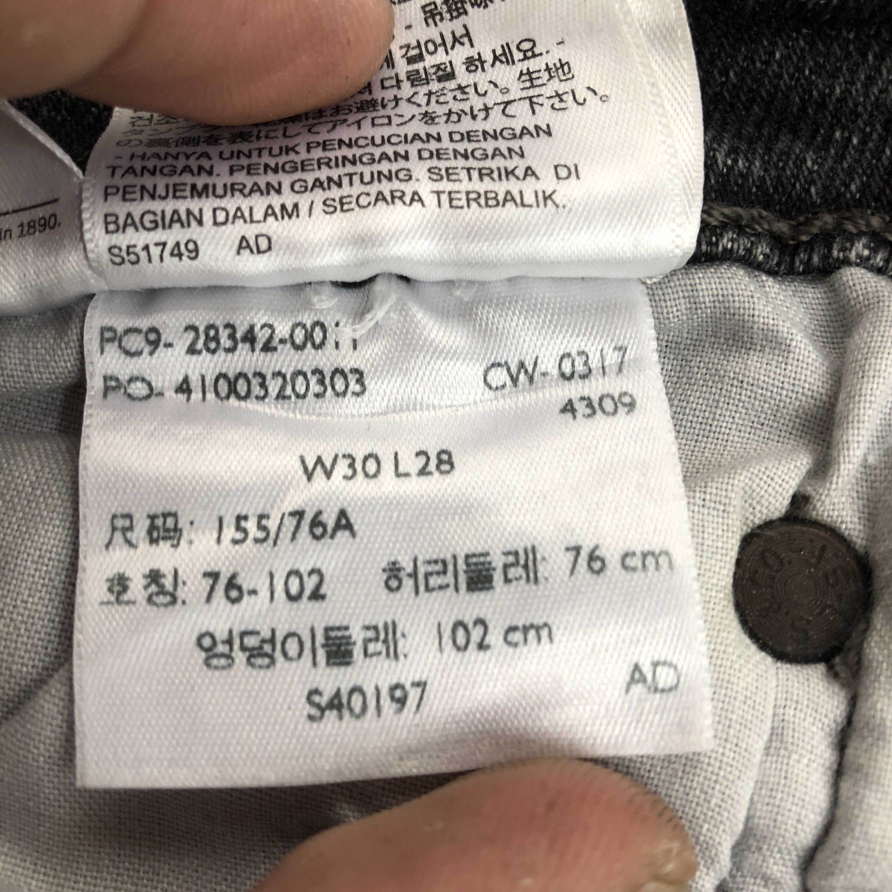 Levi's LVC Y2K Levis 505 Faded Black Jeans Levi's Distressed Denim Size US 32 / EU 48 - 8 Thumbnail