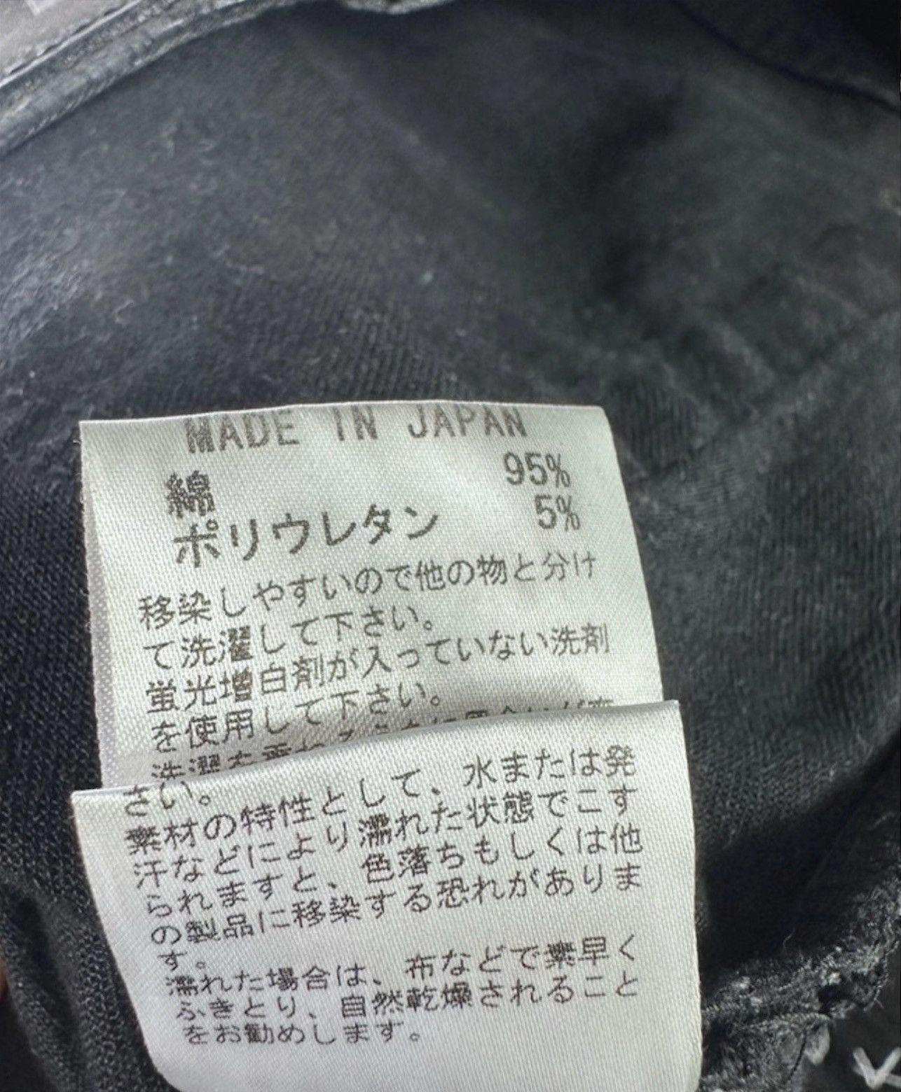 Le Grande Bleu (L.G.B.) Le Grand Bleu Crocodrile Denim Size US 31 - 10 Thumbnail
