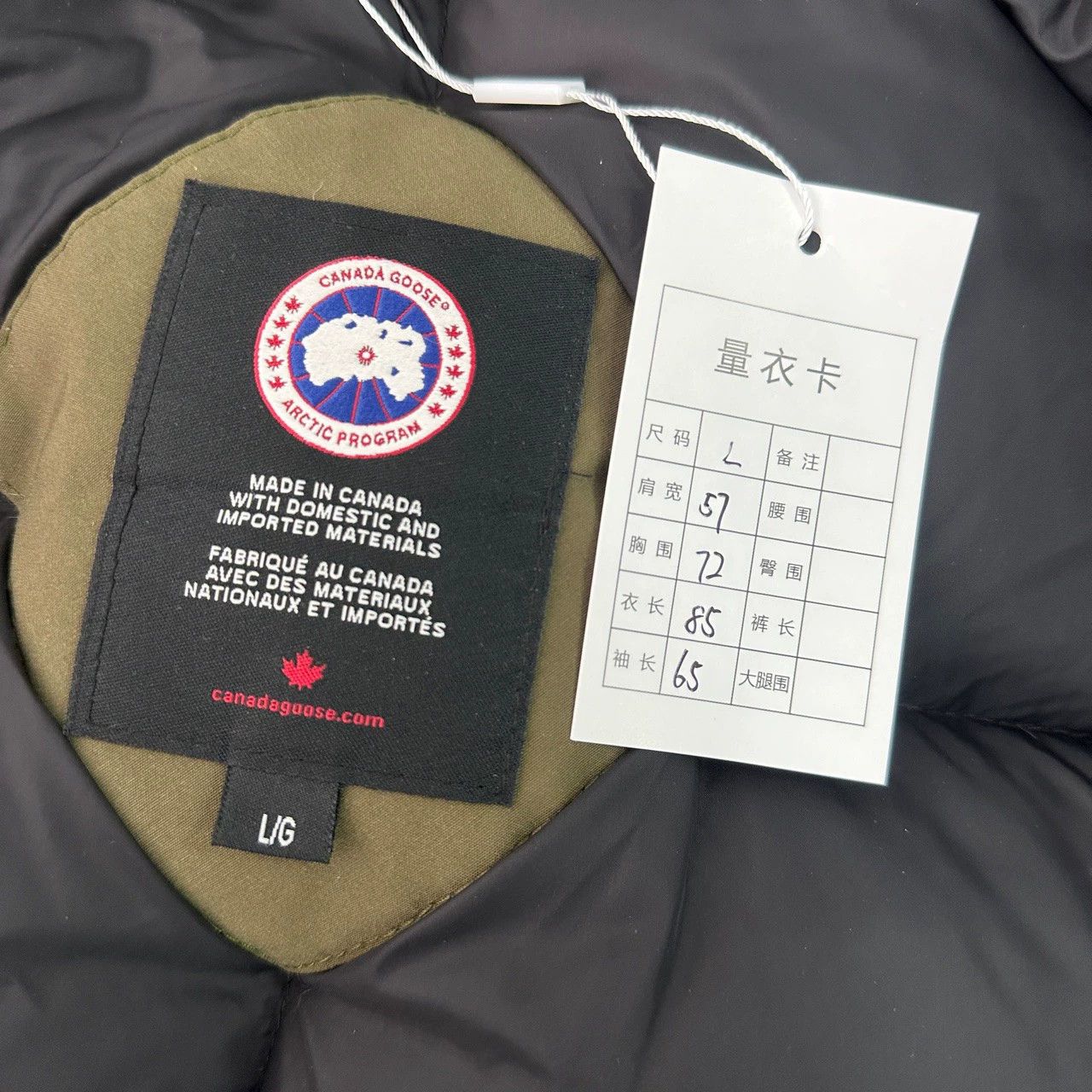 Canada Goose canada goose expedition parka in military green Size US L / EU 52-54 / 3 - 5 Thumbnail