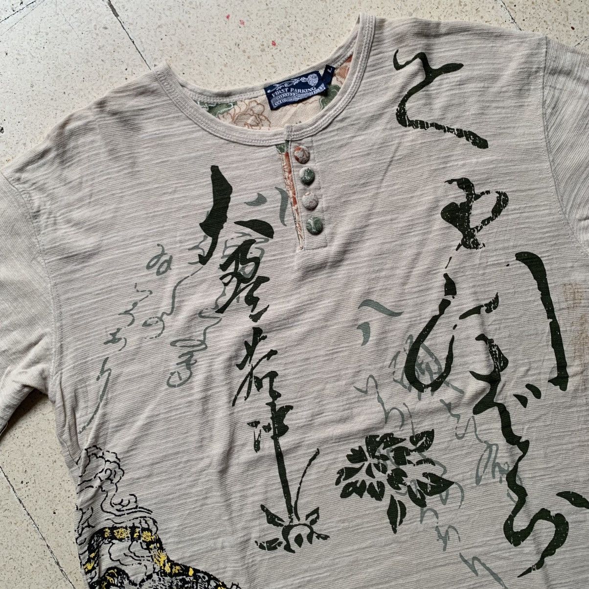 Karakuri Tamashii Vtg 2000's first parking tiger print sukajan souvenir Size US L / EU 52-54 / 3 - 3 Thumbnail