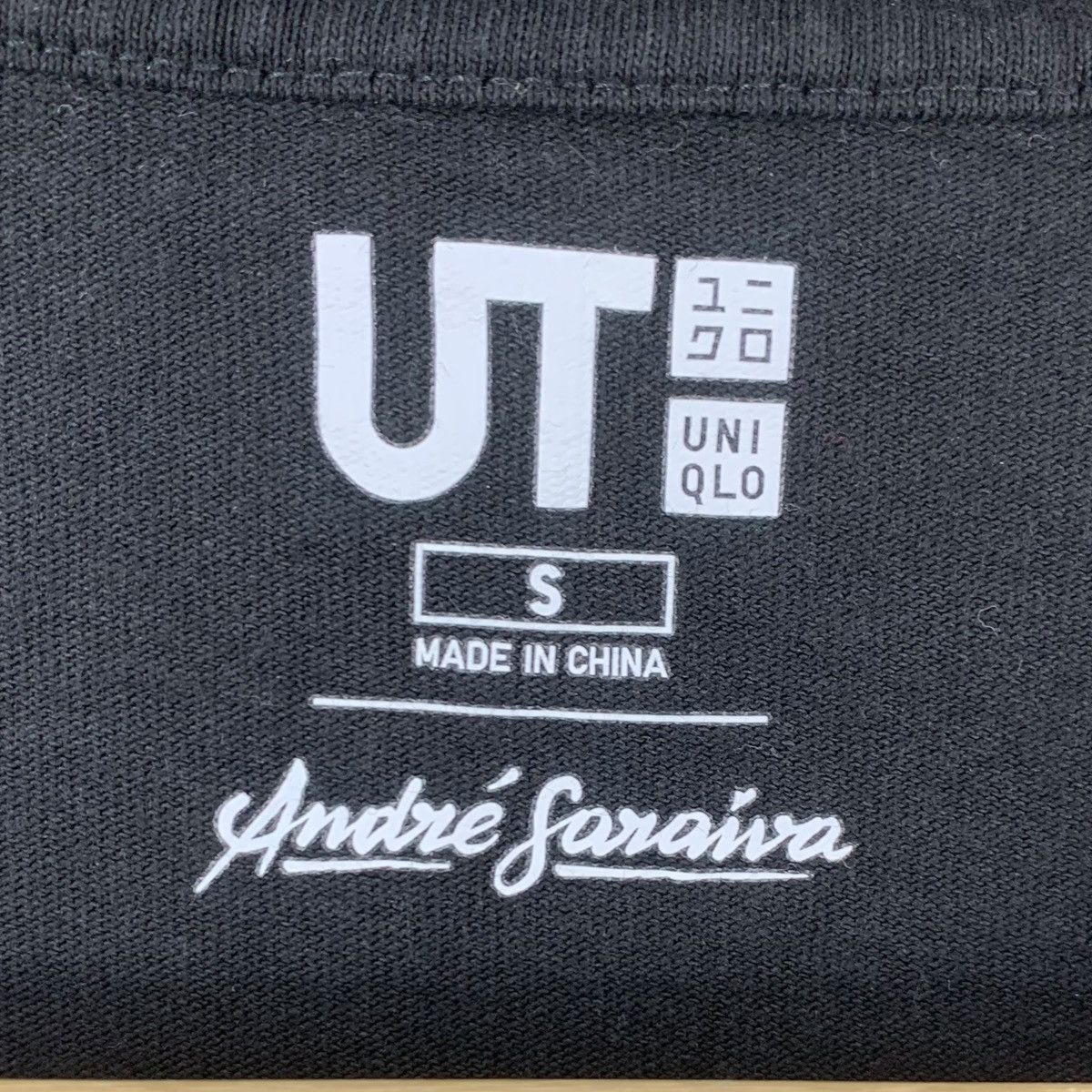 Uniqlo UNIQLO x ANDRE SARAIVA Artist Collection Pocket Tee Shirt Size US S / EU 44-46 / 1 - 5 Thumbnail