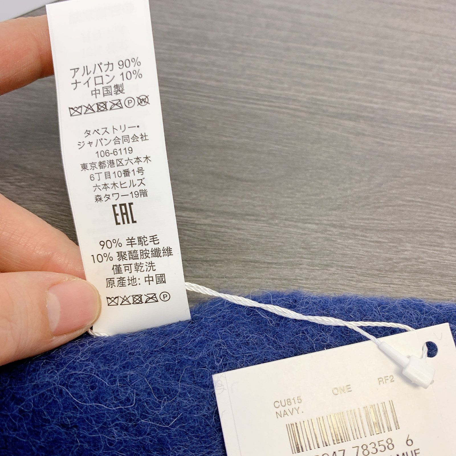 Coach Coach CU815 Muffler With Rubber Patch IN Navy Size ONE SIZE - 5 Thumbnail