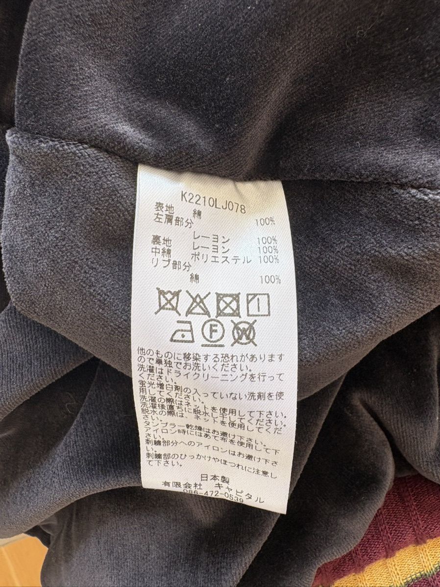 Kapital Kountry Kapital Pillow Bomber Jacket K2210LJ078 Size US L / EU 52-54 / 3 - 10 Thumbnail